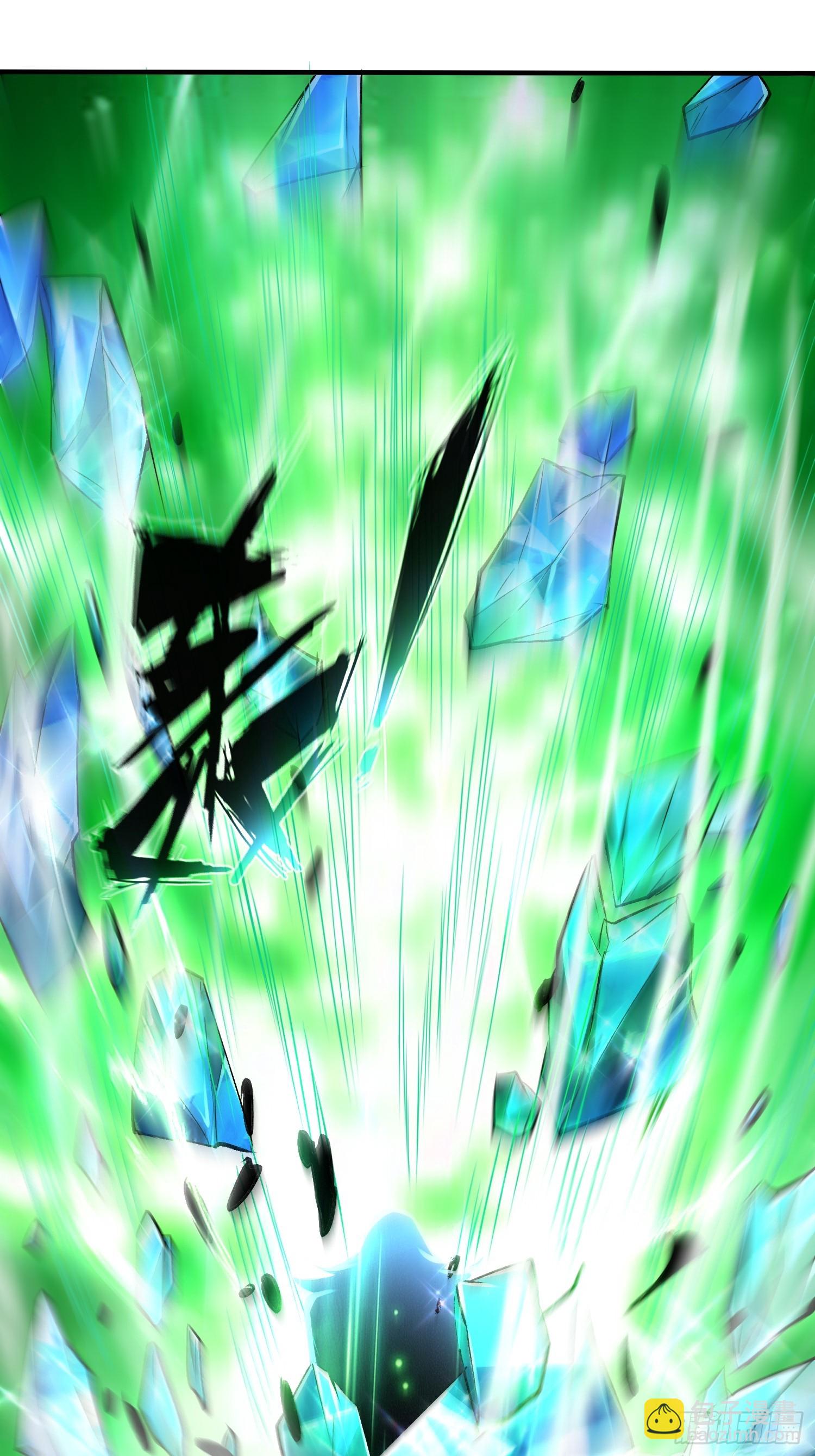 總有道侶逼我雙修 - 第302話 有沒有說過住手啊？(1/2) - 2