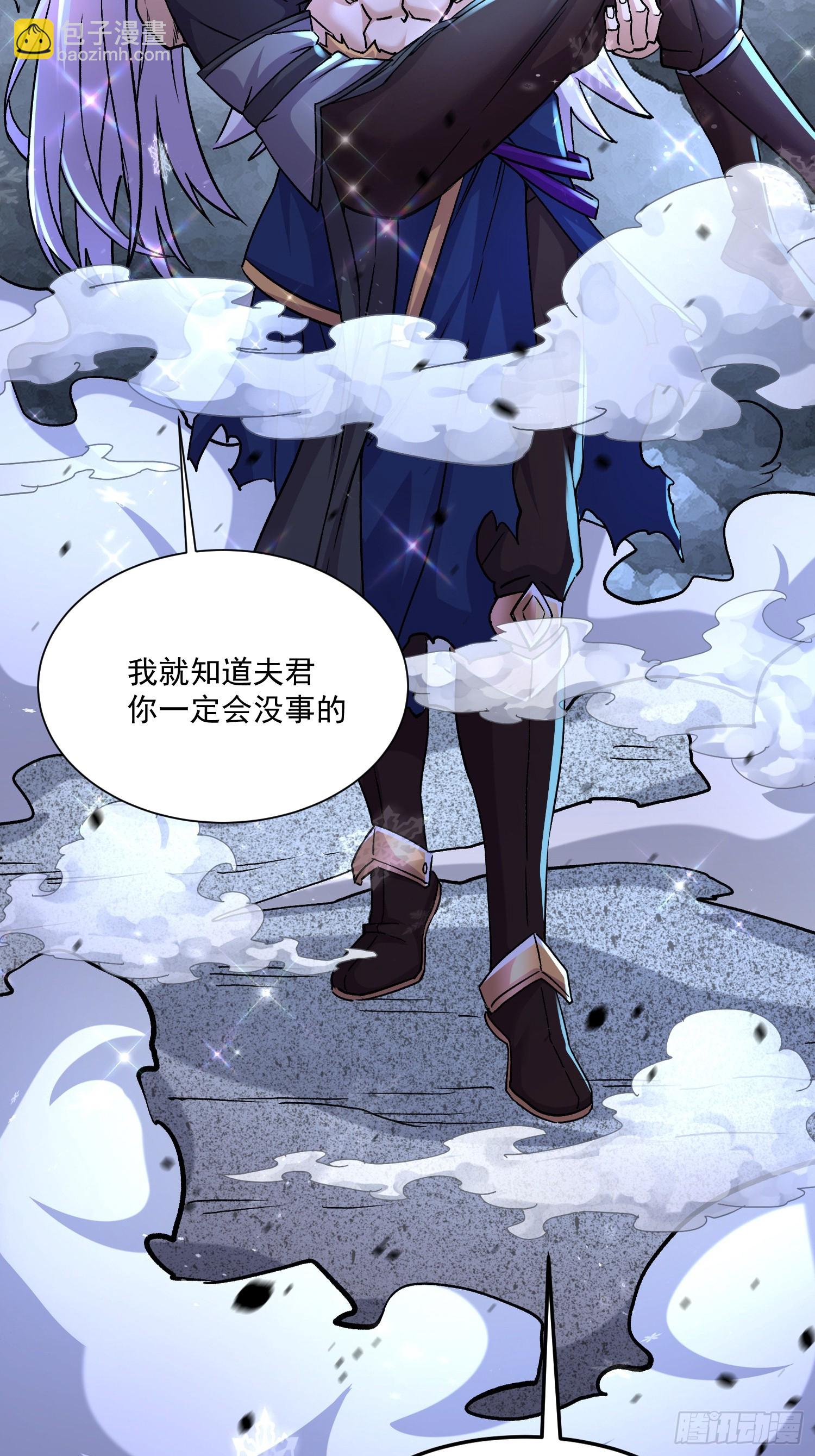 總有道侶逼我雙修 - 第302話 有沒有說過住手啊？(1/2) - 4