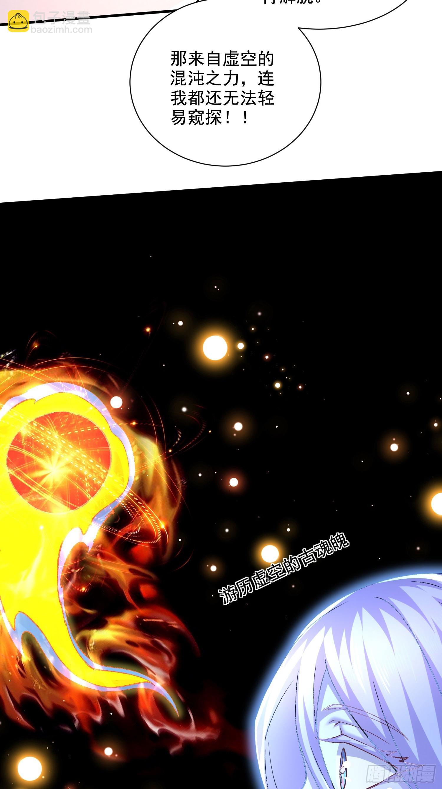 總有道侶逼我雙修 - 第302話 有沒有說過住手啊？(1/2) - 7