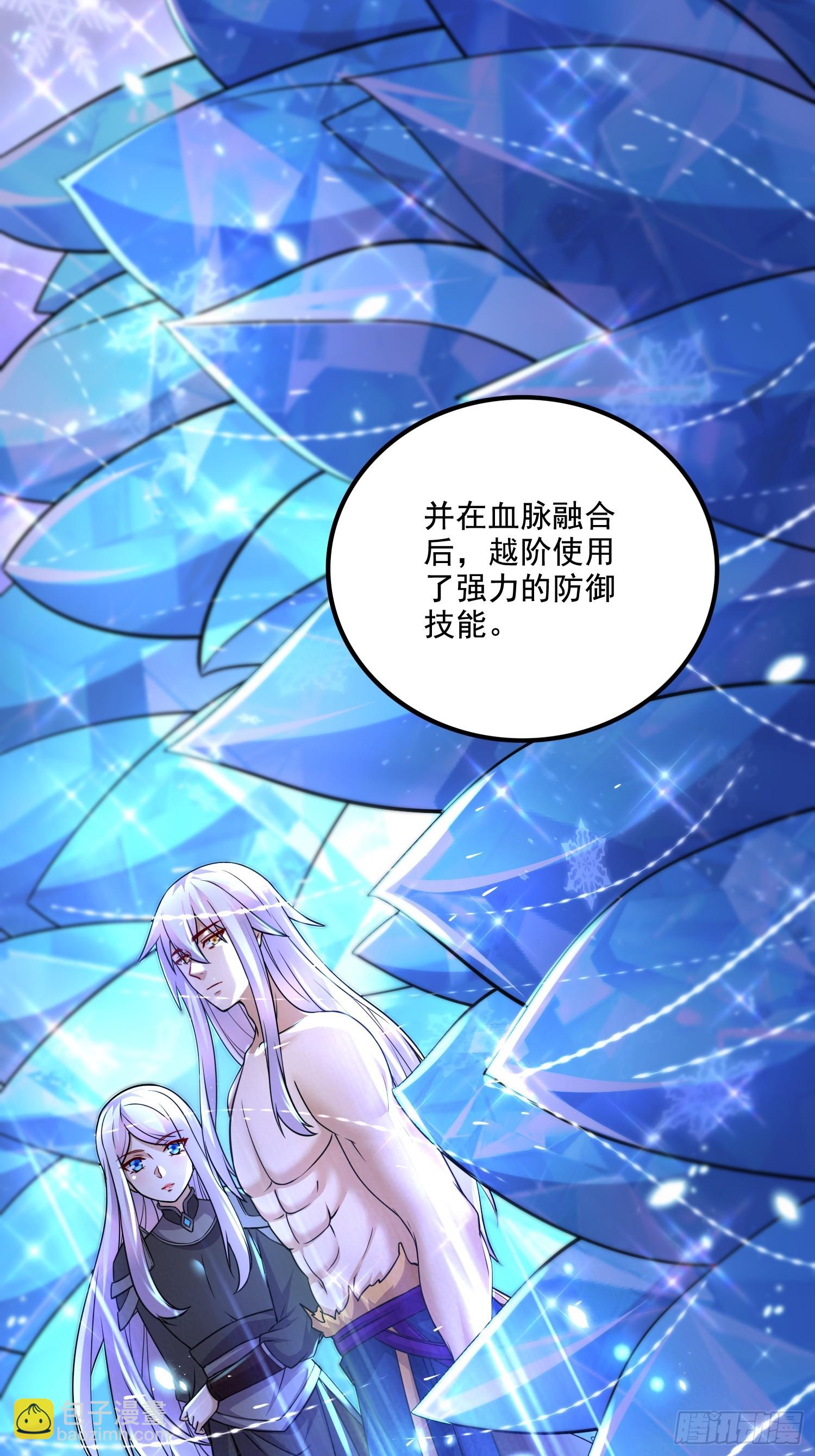 總有道侶逼我雙修 - 第302話 有沒有說過住手啊？(1/2) - 4