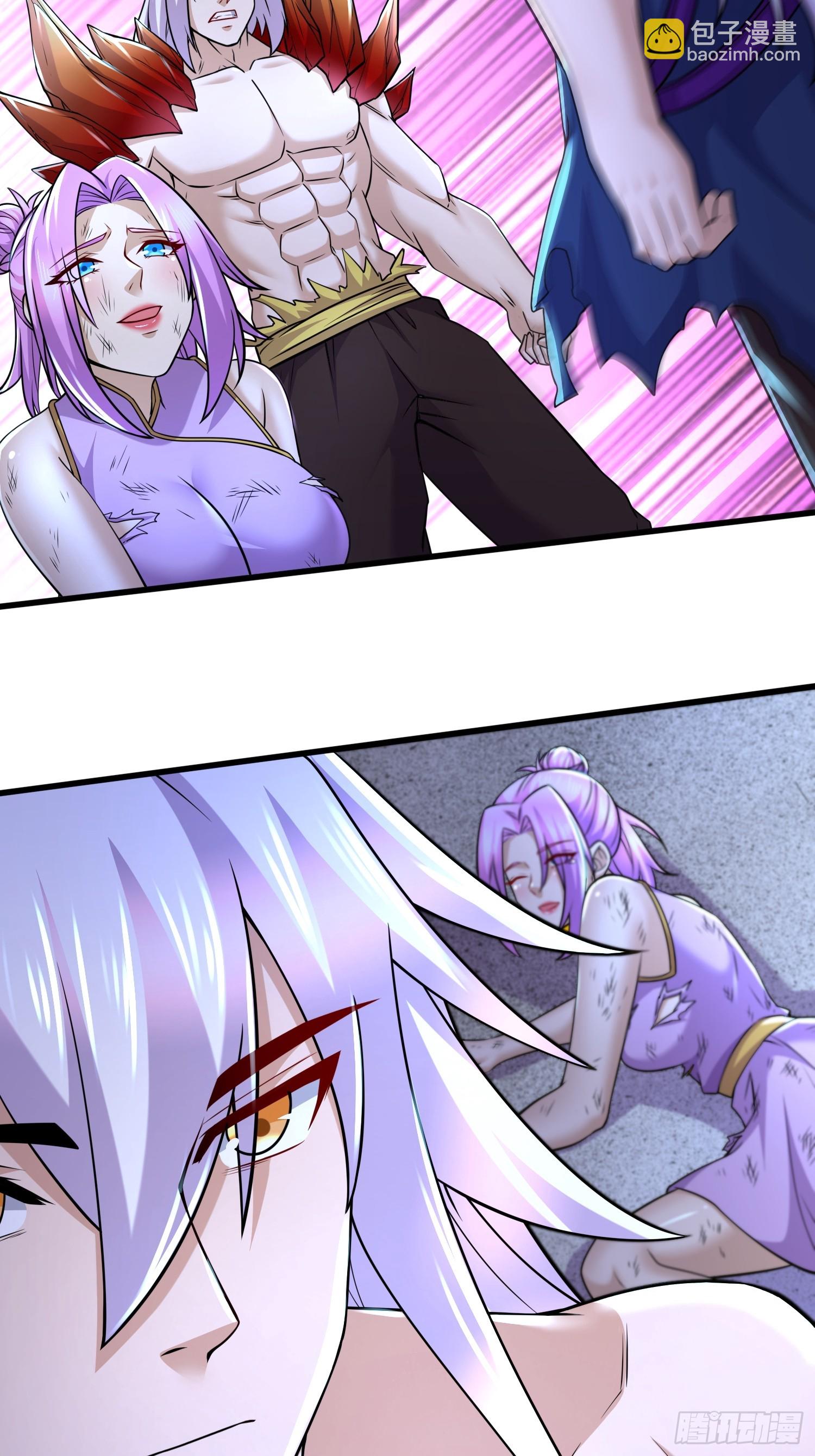 總有道侶逼我雙修 - 第302話 有沒有說過住手啊？(1/2) - 8