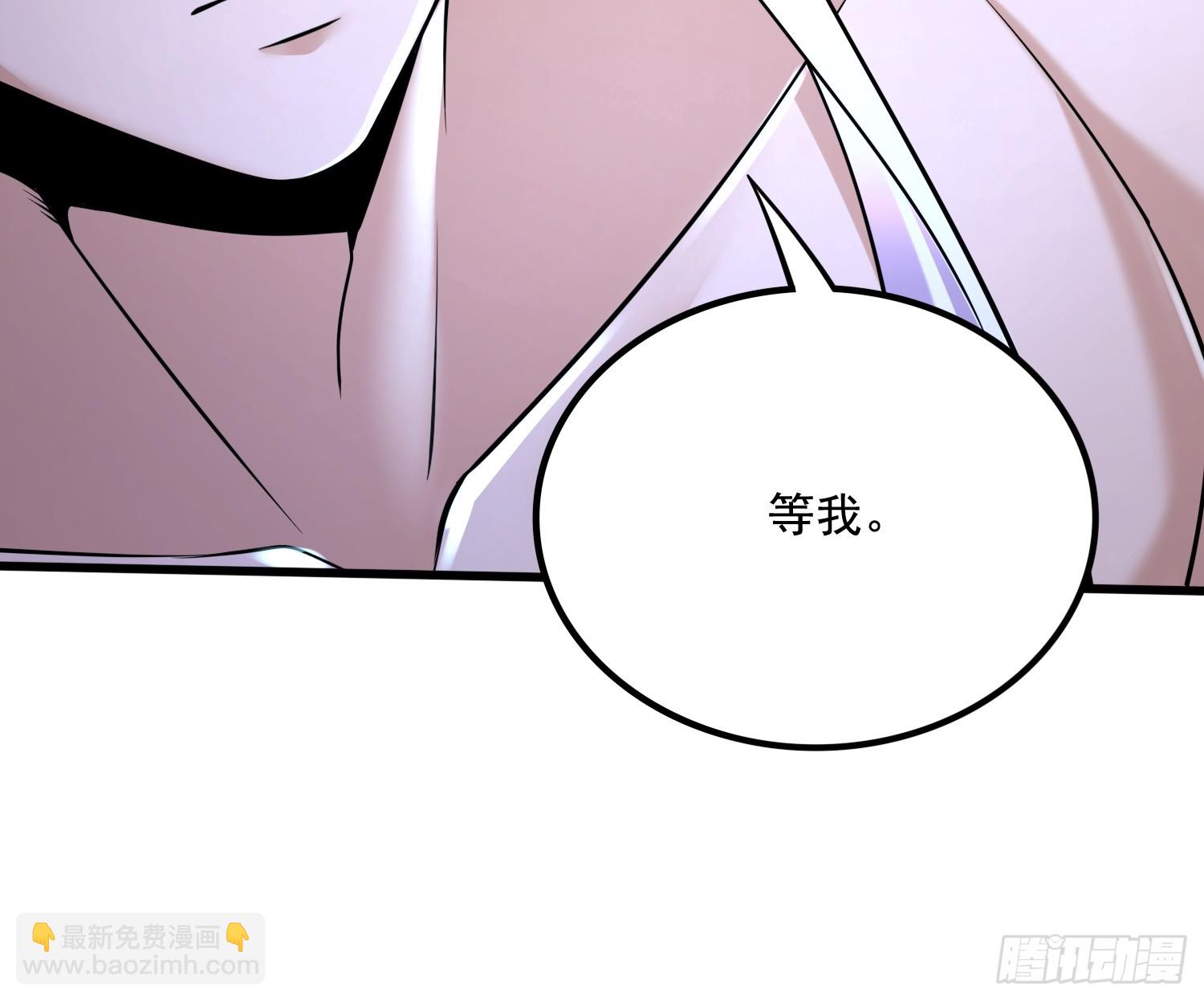 總有道侶逼我雙修 - 第302話 有沒有說過住手啊？(1/2) - 1