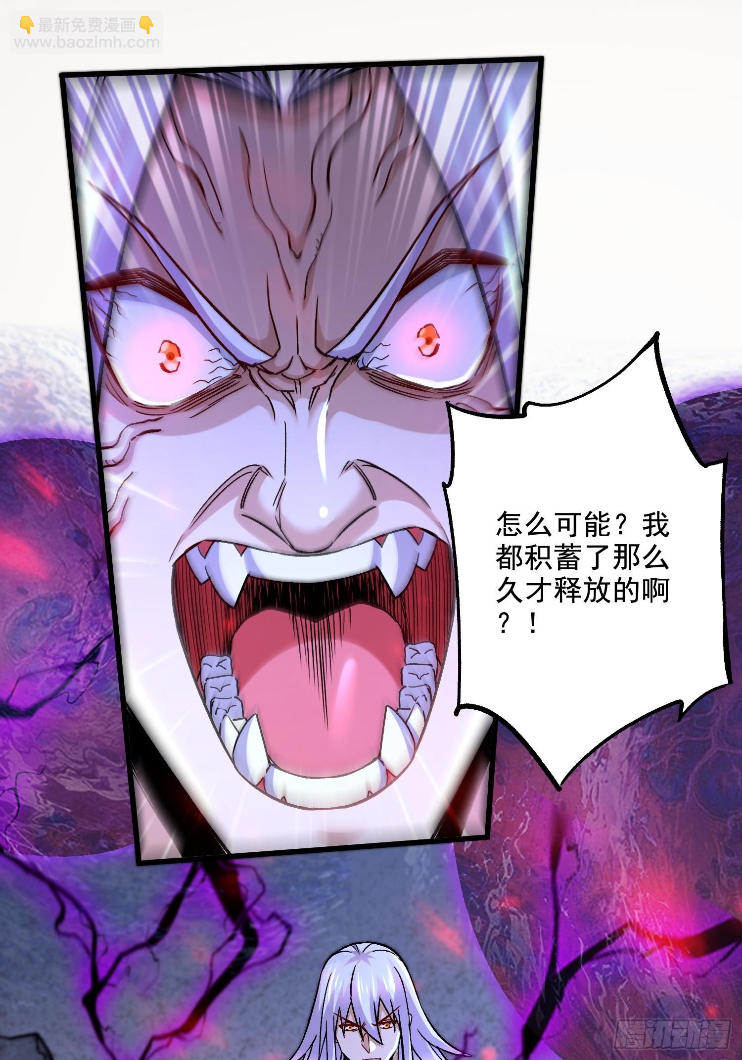 總有道侶逼我雙修 - 第302話 有沒有說過住手啊？(1/2) - 2