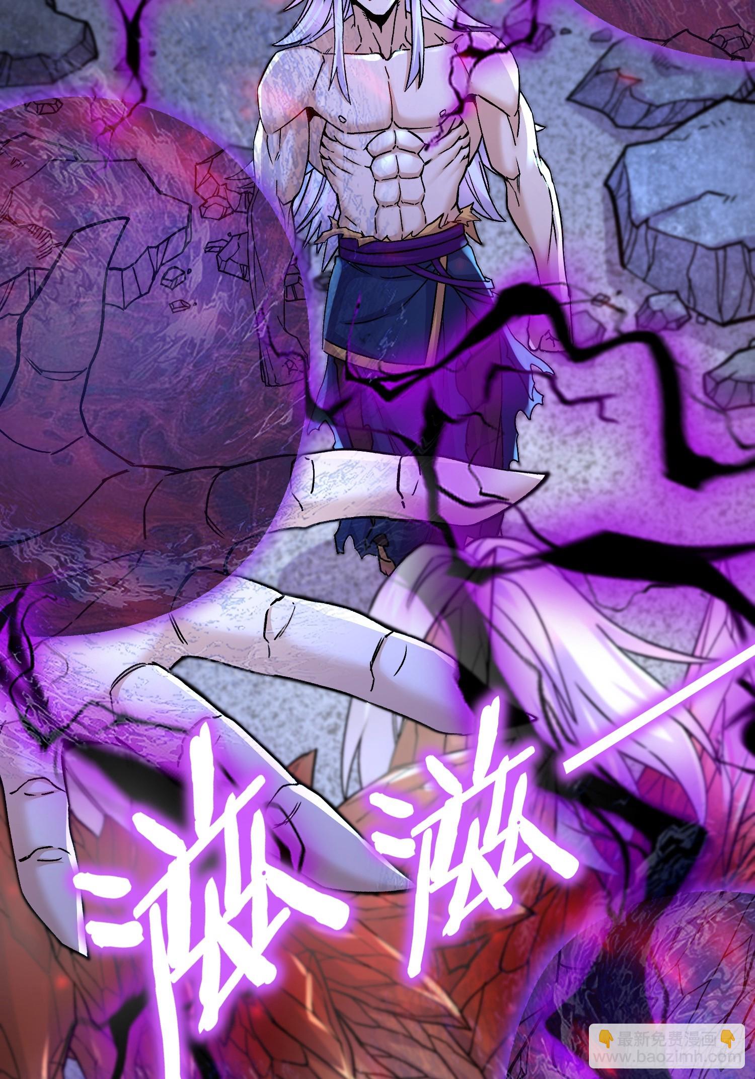 總有道侶逼我雙修 - 第302話 有沒有說過住手啊？(1/2) - 3