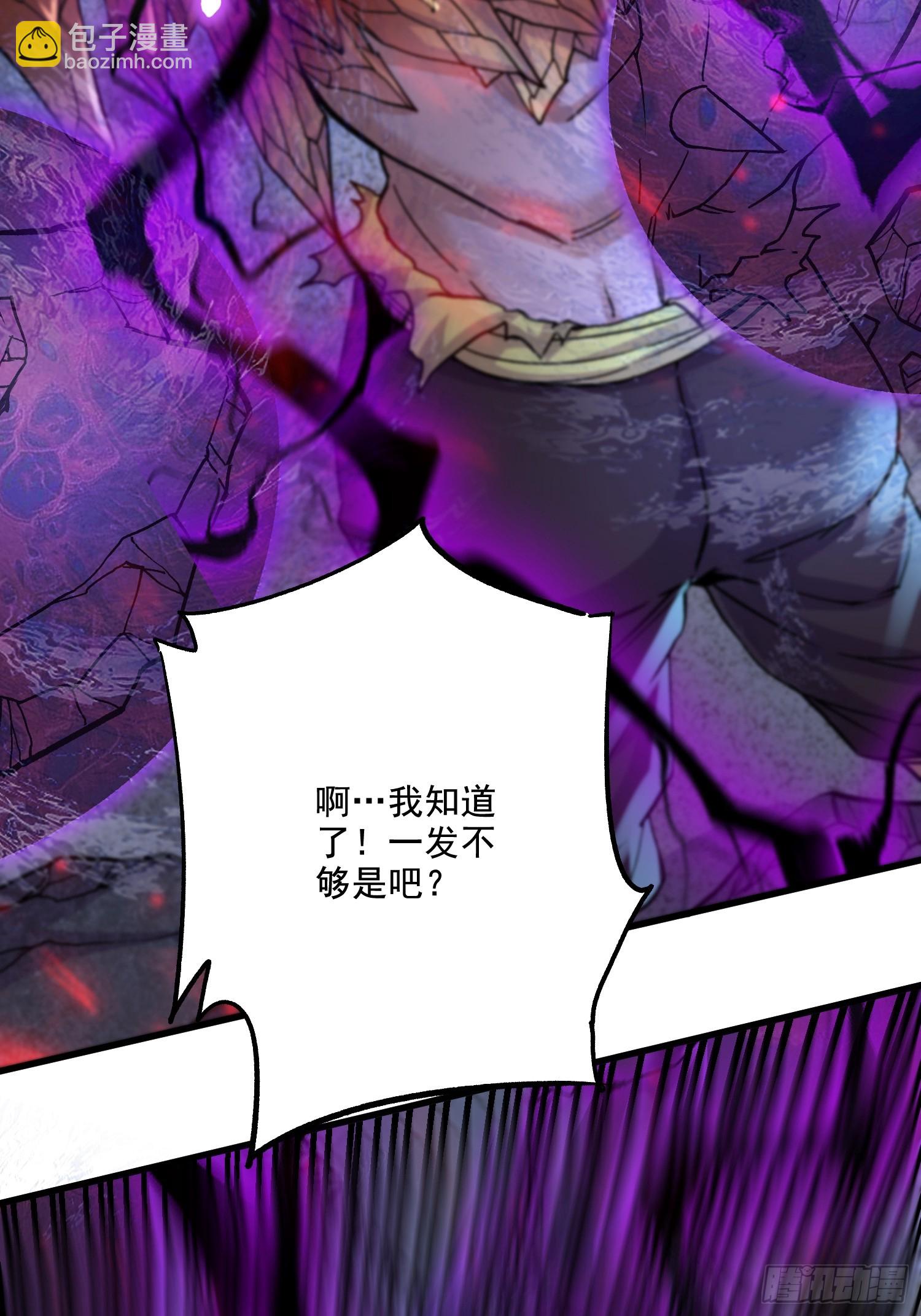 總有道侶逼我雙修 - 第302話 有沒有說過住手啊？(1/2) - 4