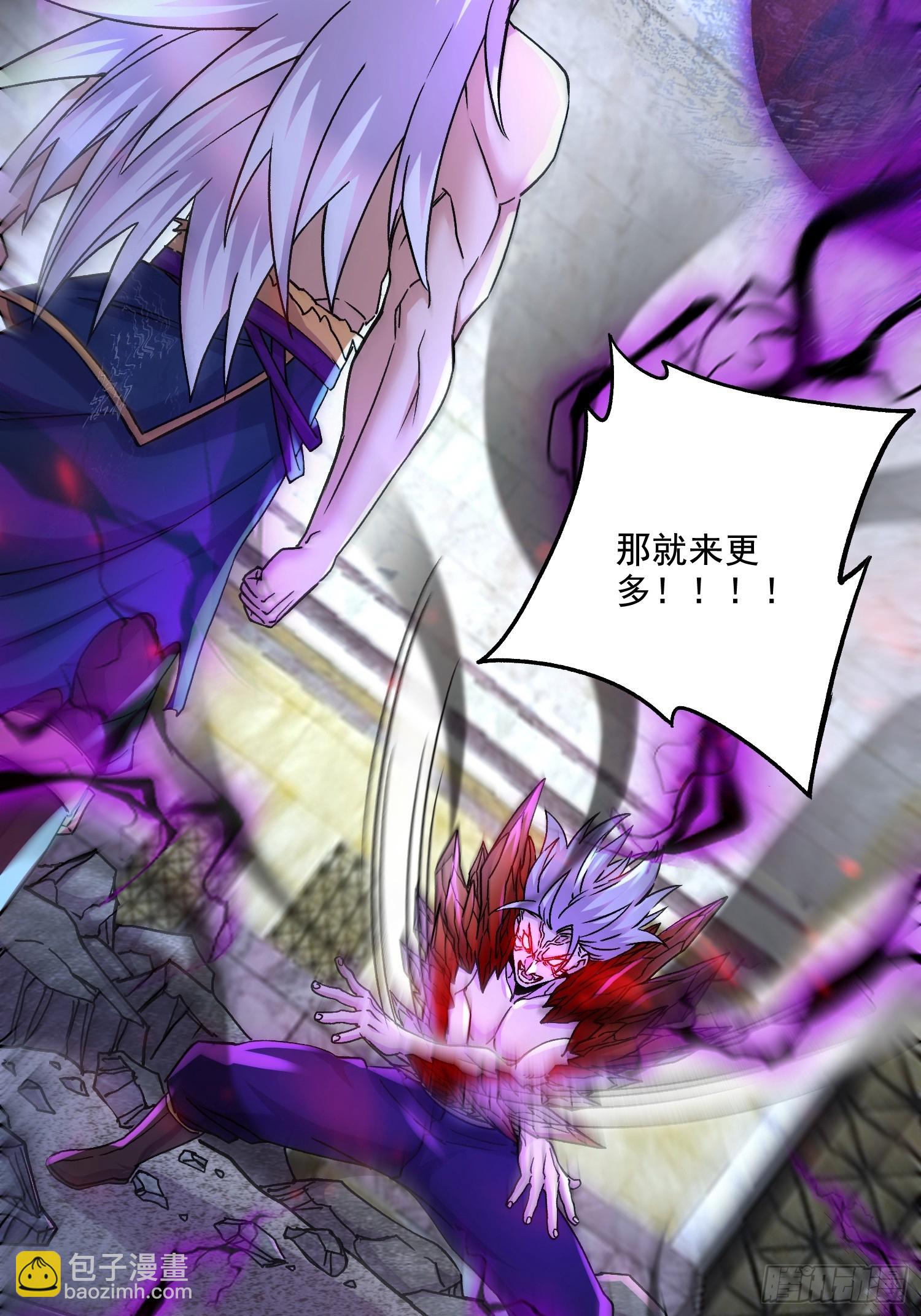 總有道侶逼我雙修 - 第302話 有沒有說過住手啊？(1/2) - 6