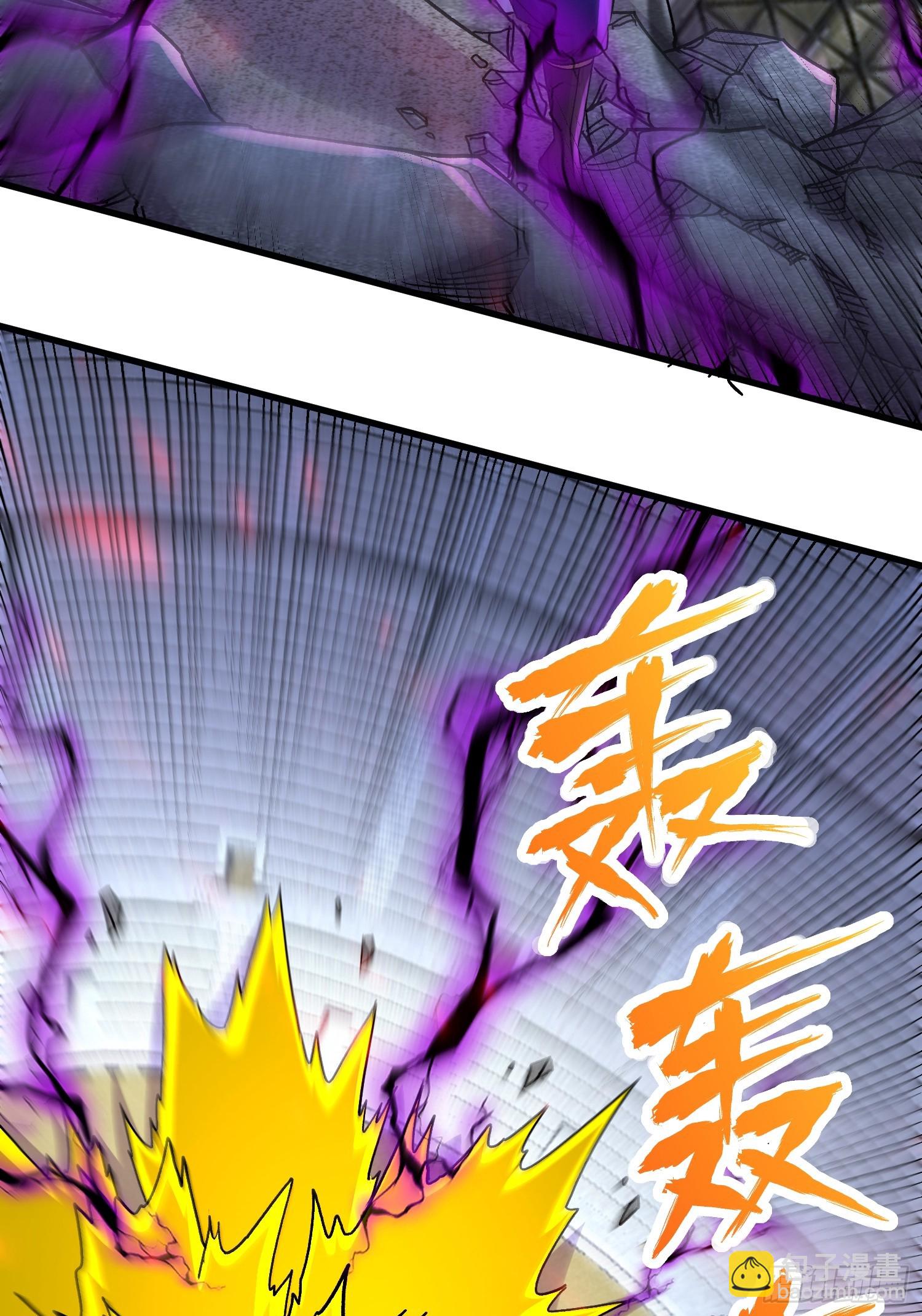 總有道侶逼我雙修 - 第302話 有沒有說過住手啊？(1/2) - 7