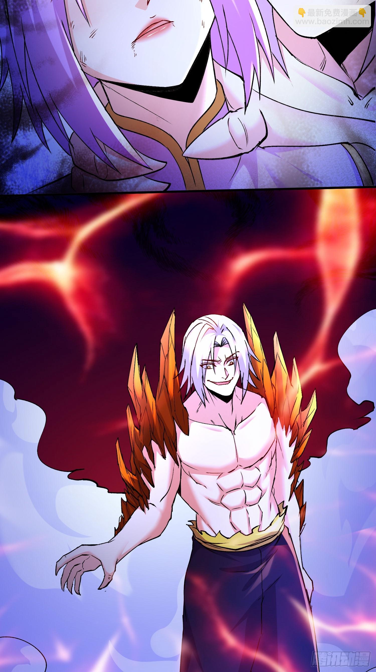 總有道侶逼我雙修 - 第302話 有沒有說過住手啊？(1/2) - 4