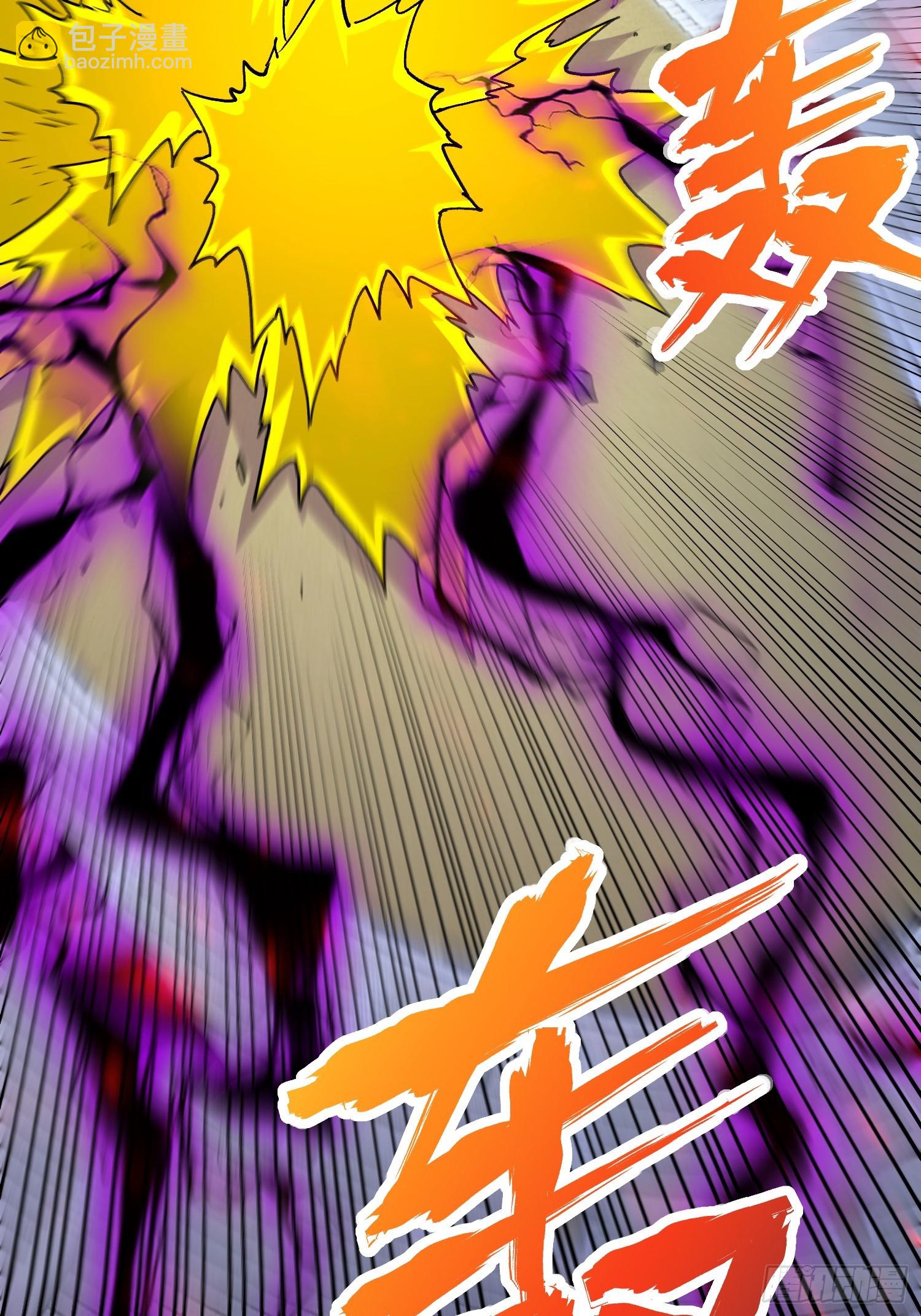 總有道侶逼我雙修 - 第302話 有沒有說過住手啊？(1/2) - 8