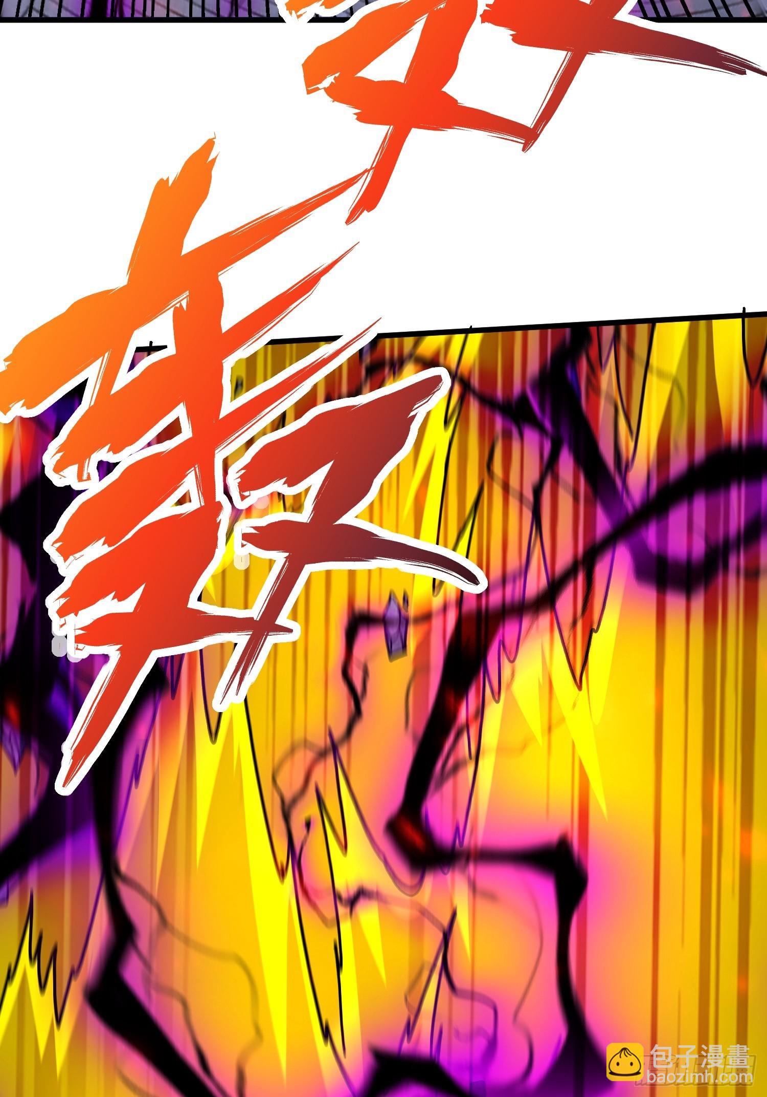 總有道侶逼我雙修 - 第302話 有沒有說過住手啊？(1/2) - 1