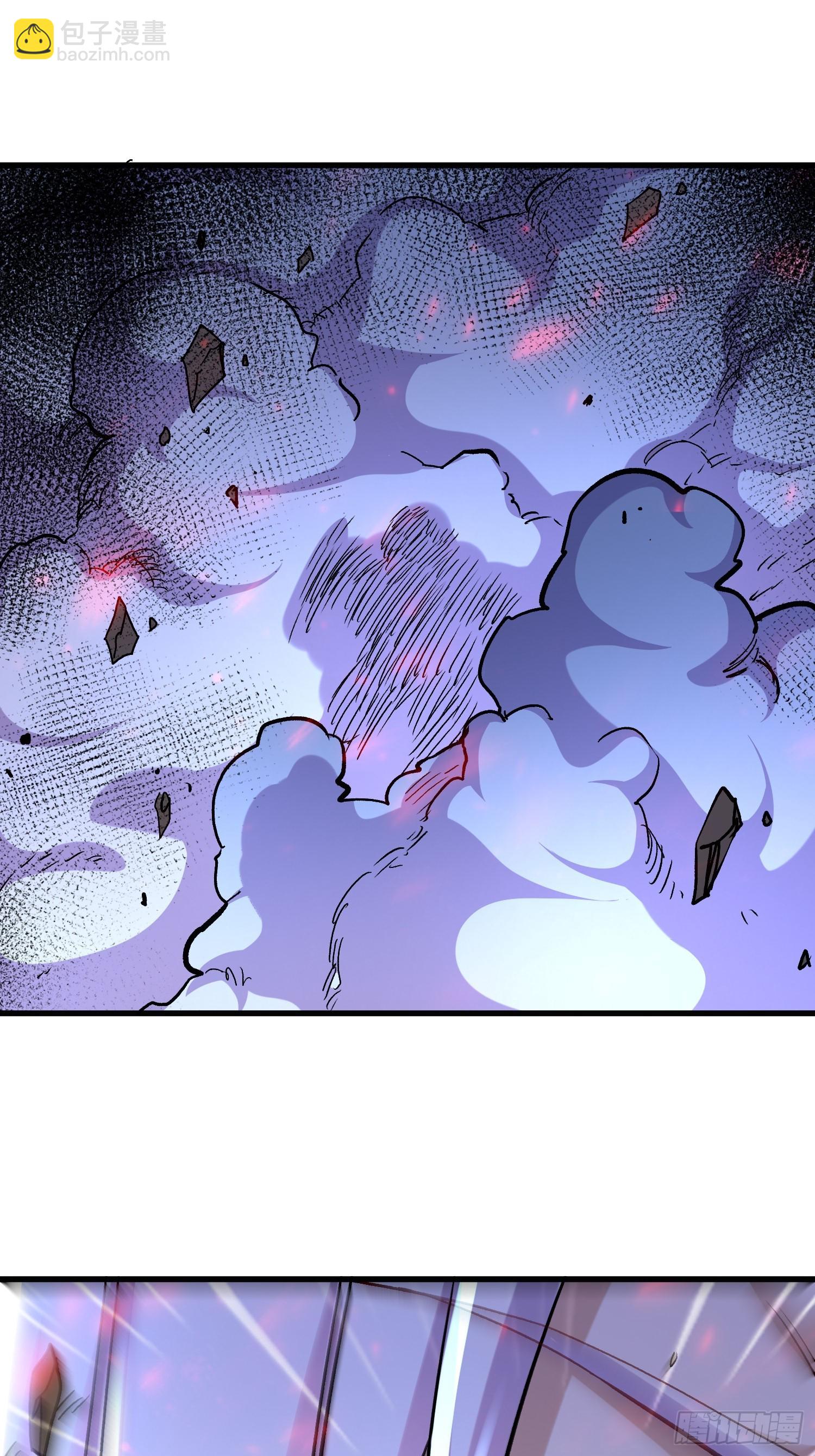 總有道侶逼我雙修 - 第302話 有沒有說過住手啊？(1/2) - 3