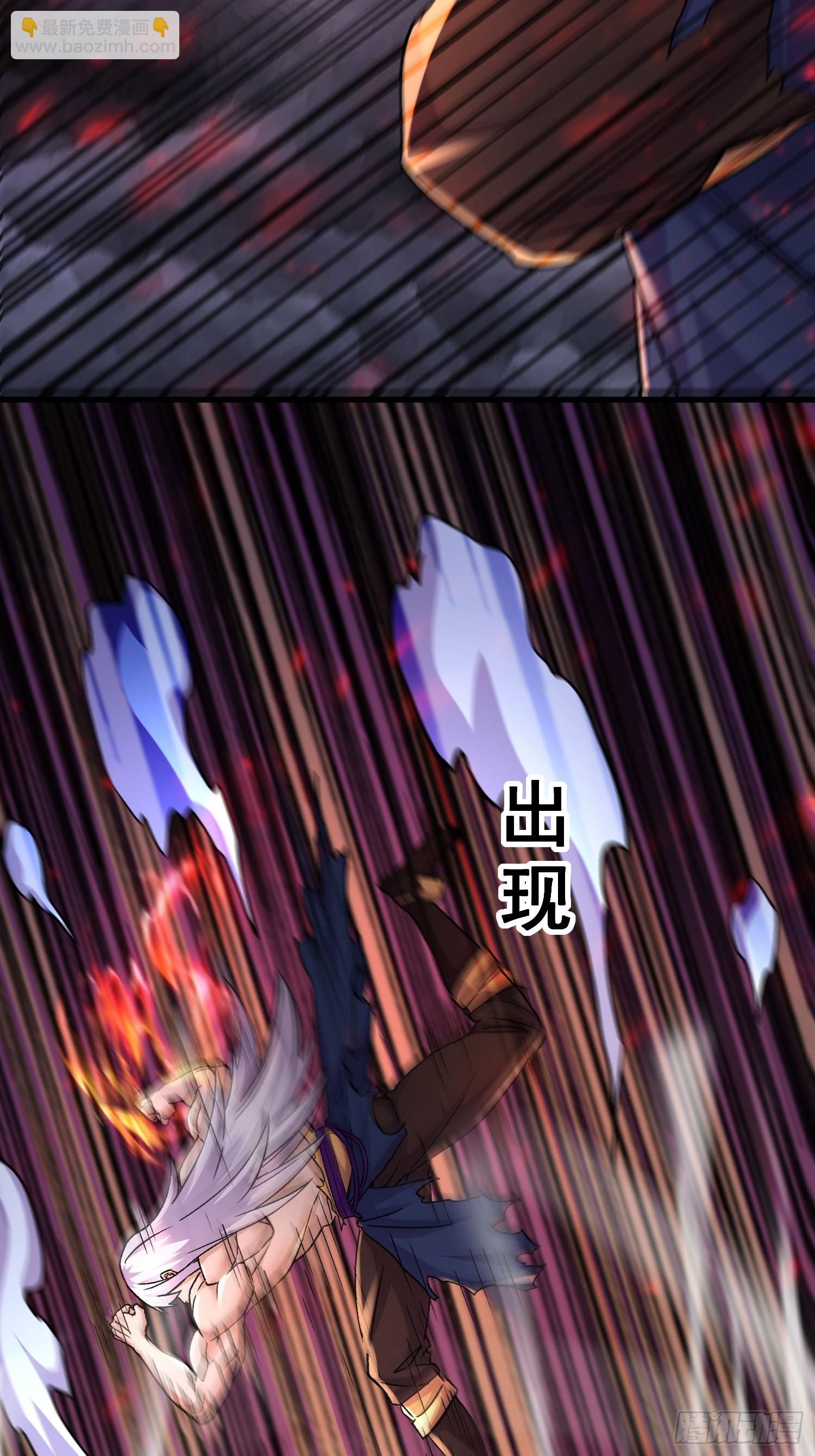 總有道侶逼我雙修 - 第302話 有沒有說過住手啊？(1/2) - 7