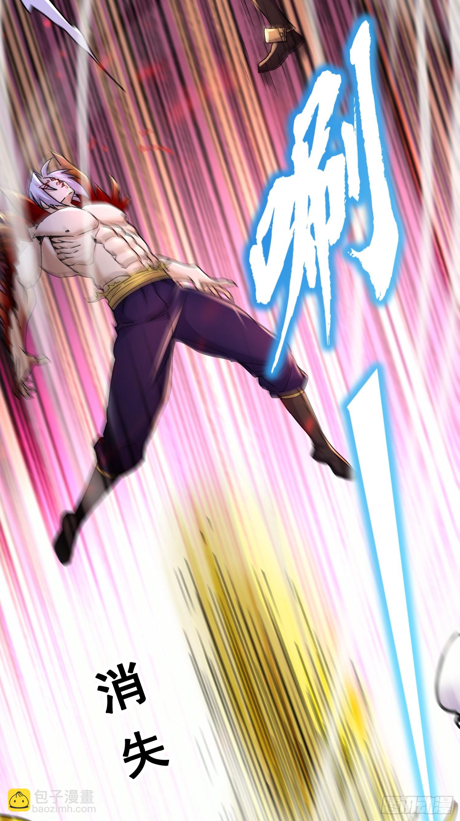 總有道侶逼我雙修 - 第302話 有沒有說過住手啊？(1/2) - 8