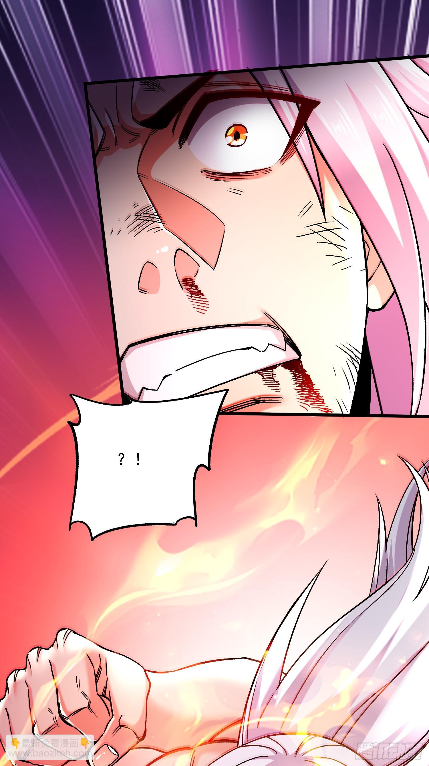 總有道侶逼我雙修 - 第302話 有沒有說過住手啊？(2/2) - 1