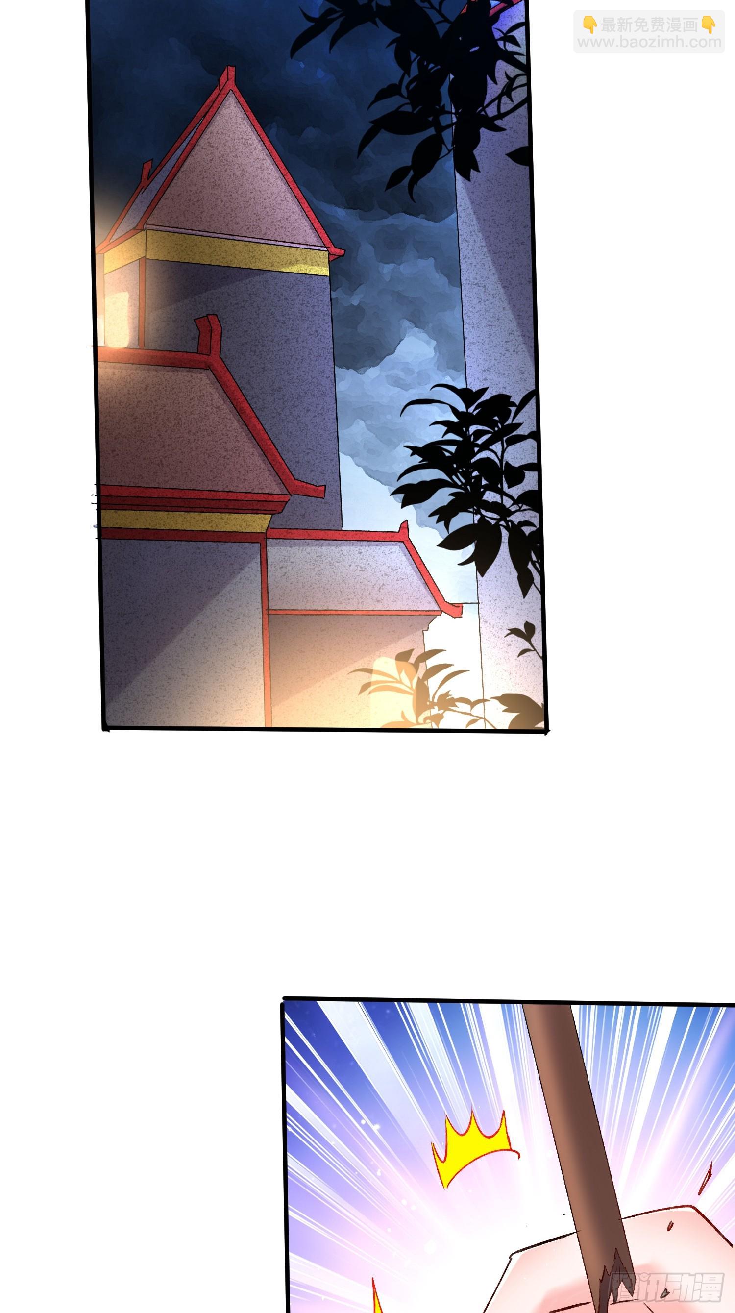 總有道侶逼我雙修 - 第302話 有沒有說過住手啊？(1/2) - 7