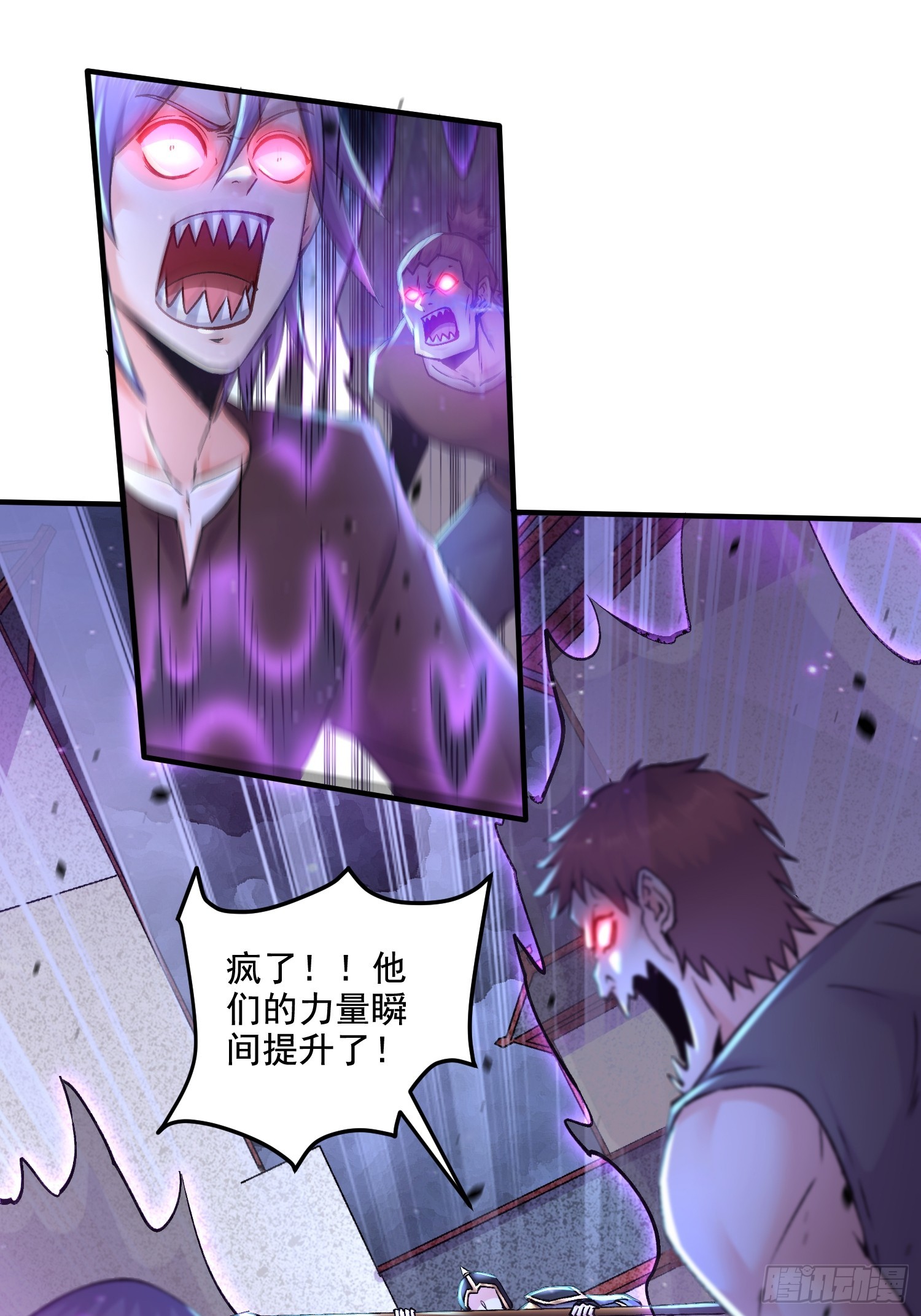 總有道侶逼我雙修 - 第304話 武陵神劍 - 3