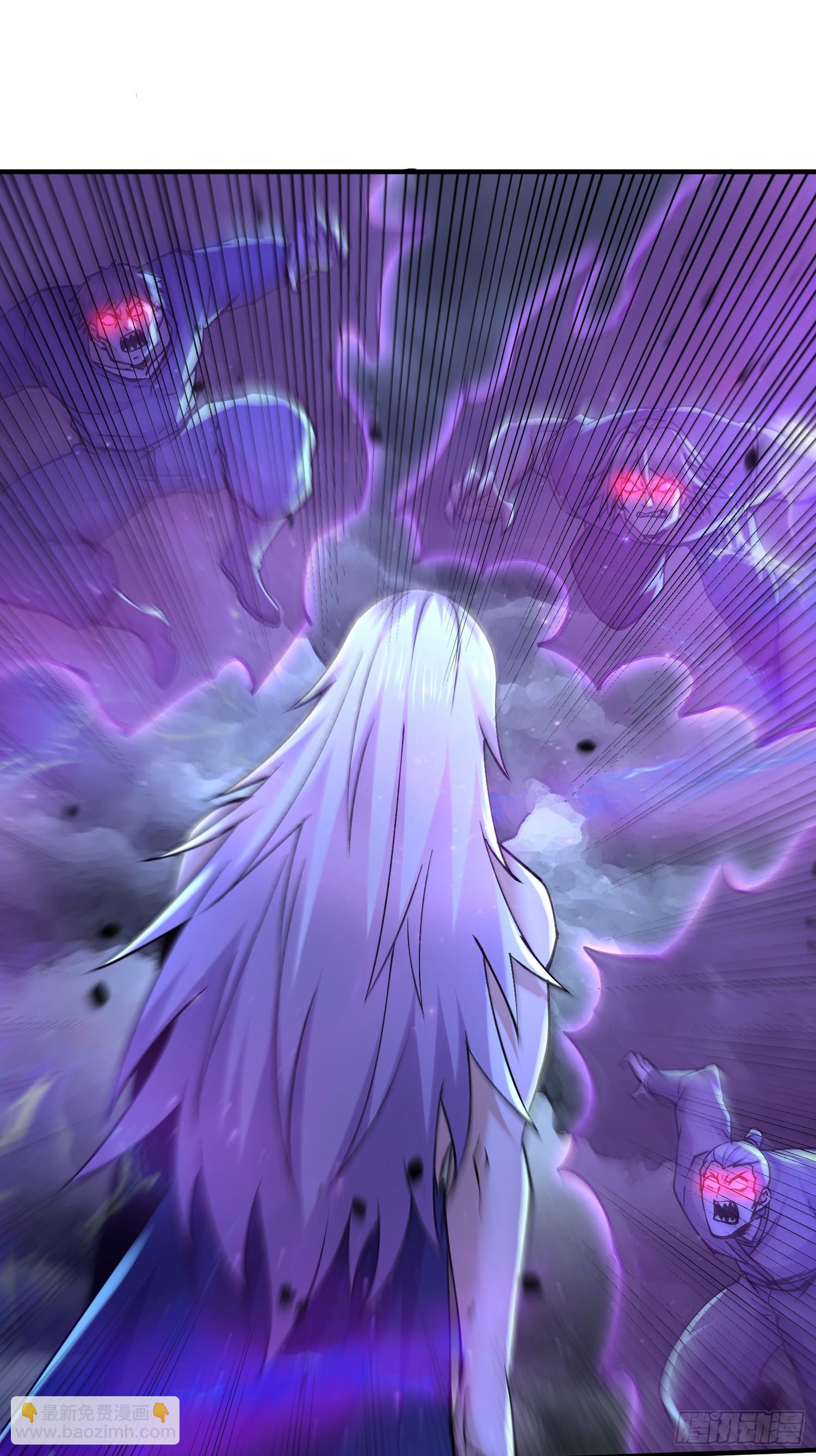 總有道侶逼我雙修 - 第304話 武陵神劍 - 5