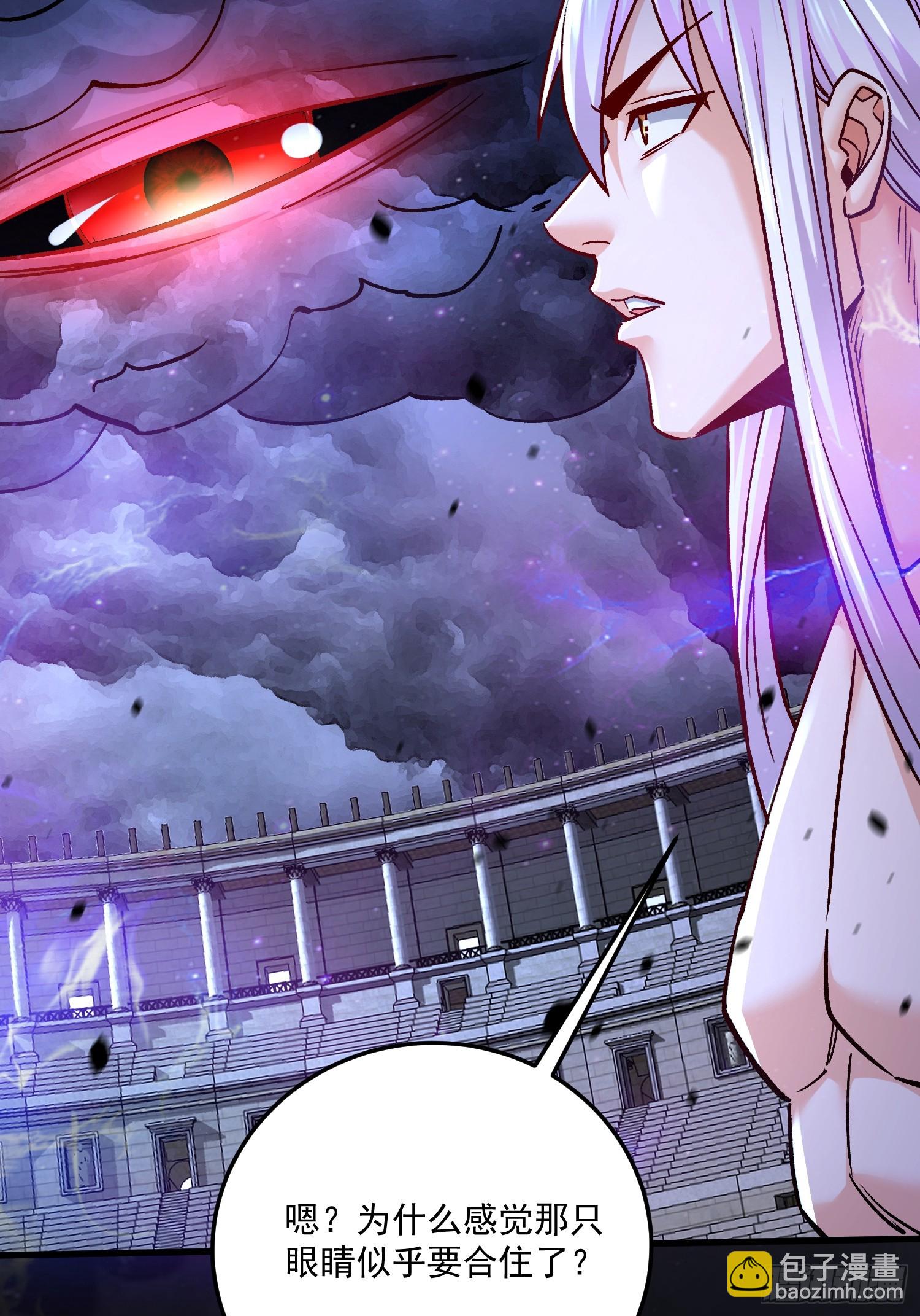 總有道侶逼我雙修 - 第304話 武陵神劍 - 7