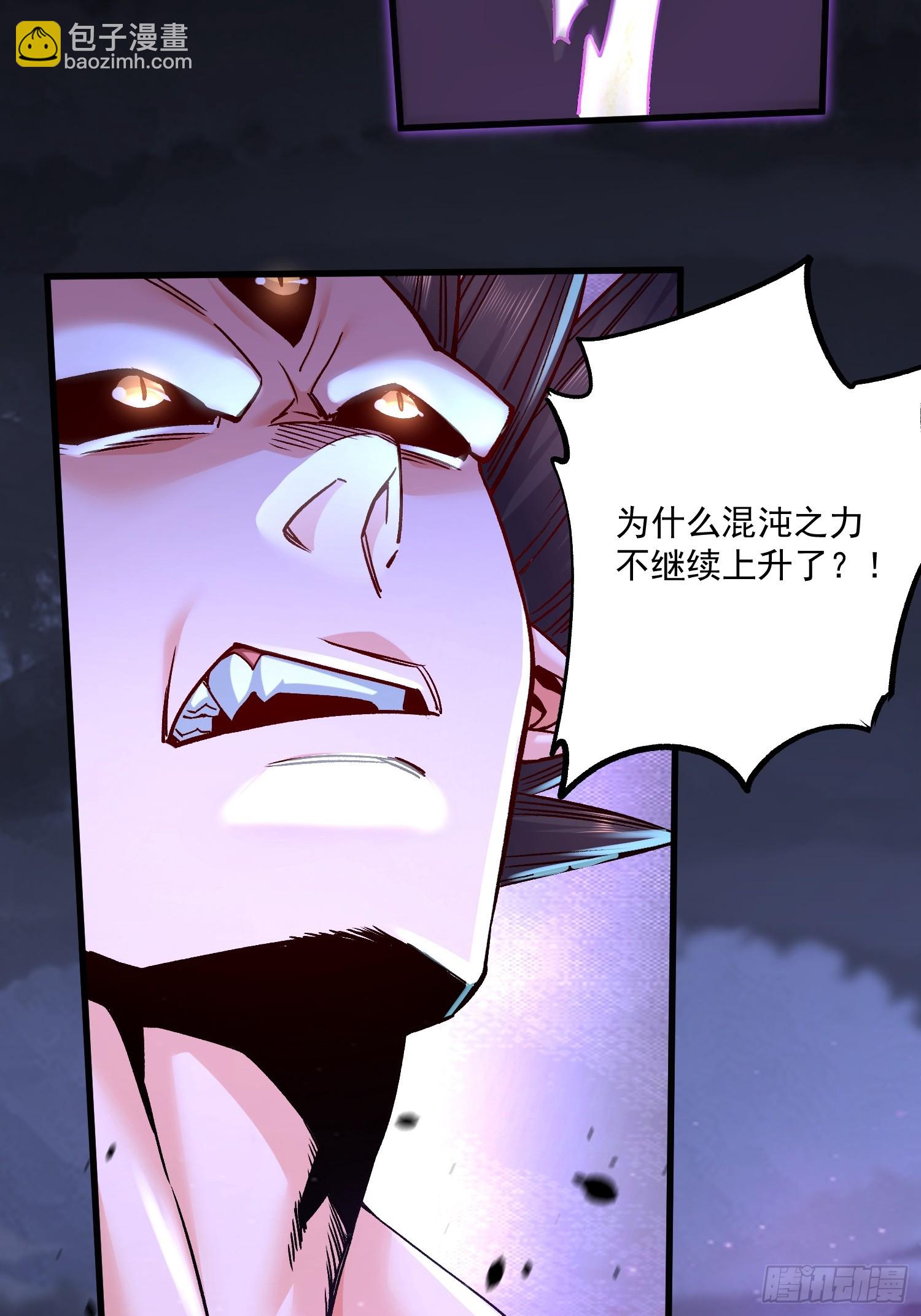 總有道侶逼我雙修 - 第304話 武陵神劍 - 2