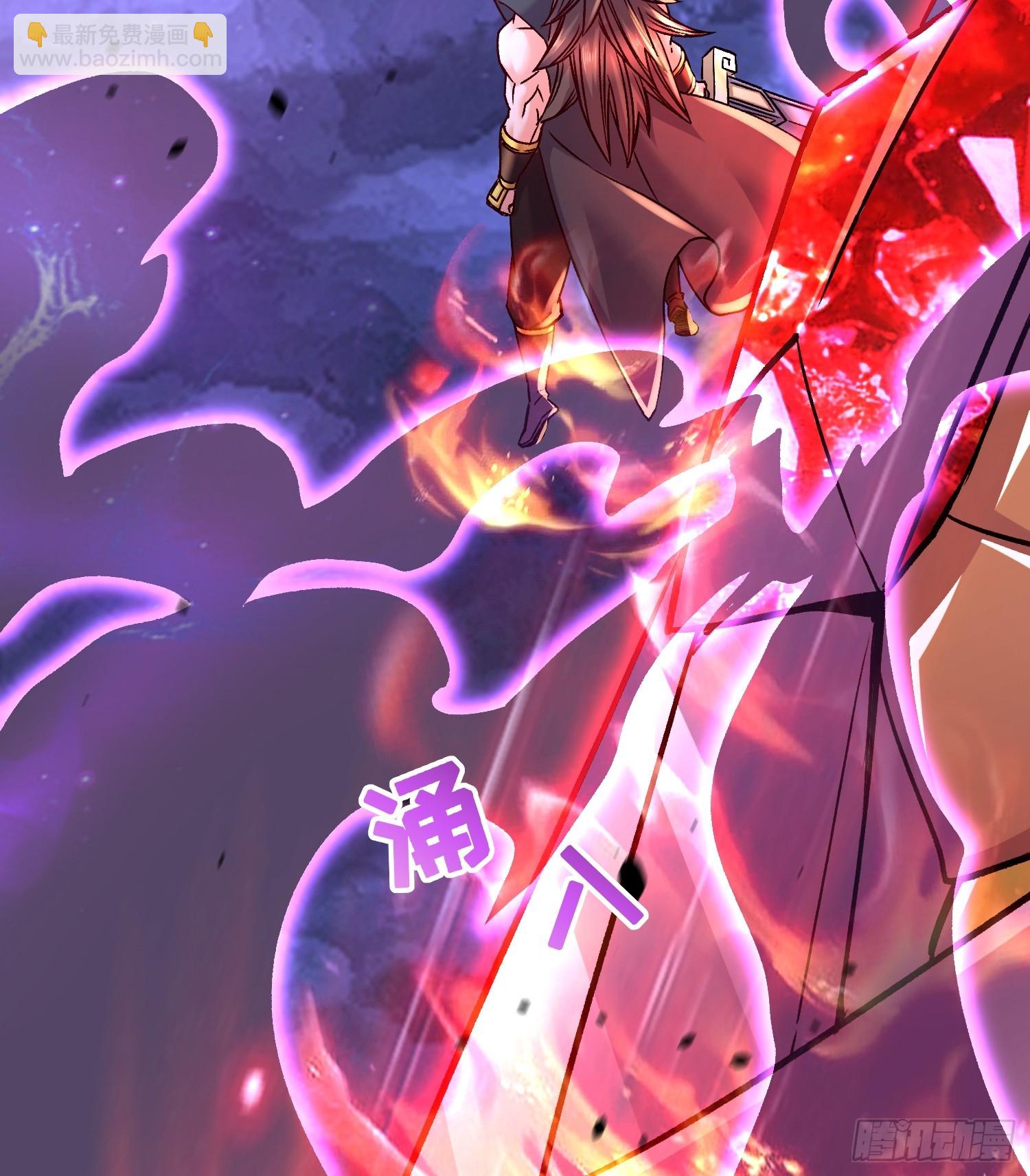 總有道侶逼我雙修 - 第304話 武陵神劍 - 4