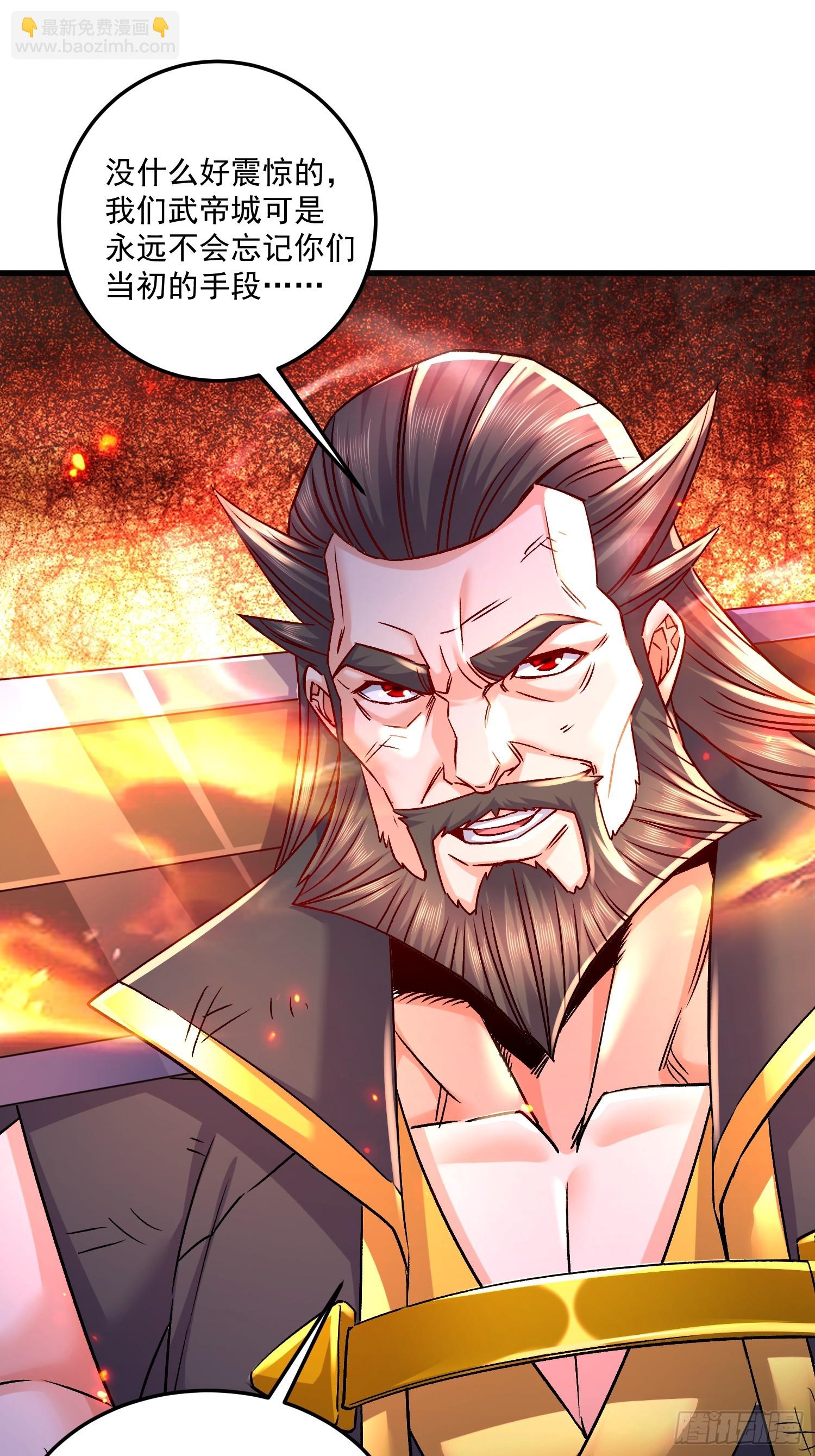 總有道侶逼我雙修 - 第304話 武陵神劍 - 5