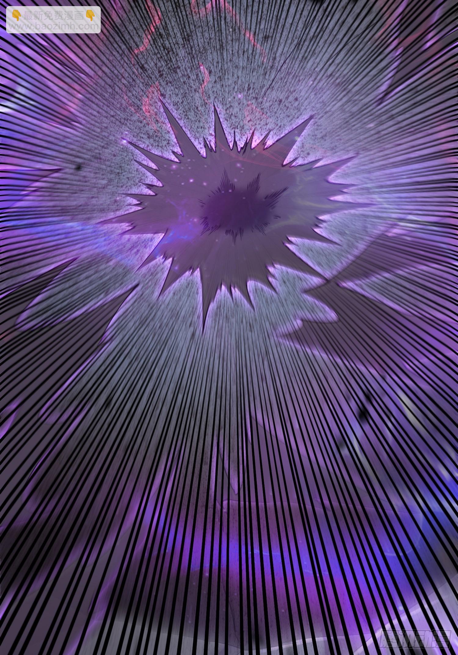 總有道侶逼我雙修 - 第304話 武陵神劍 - 6