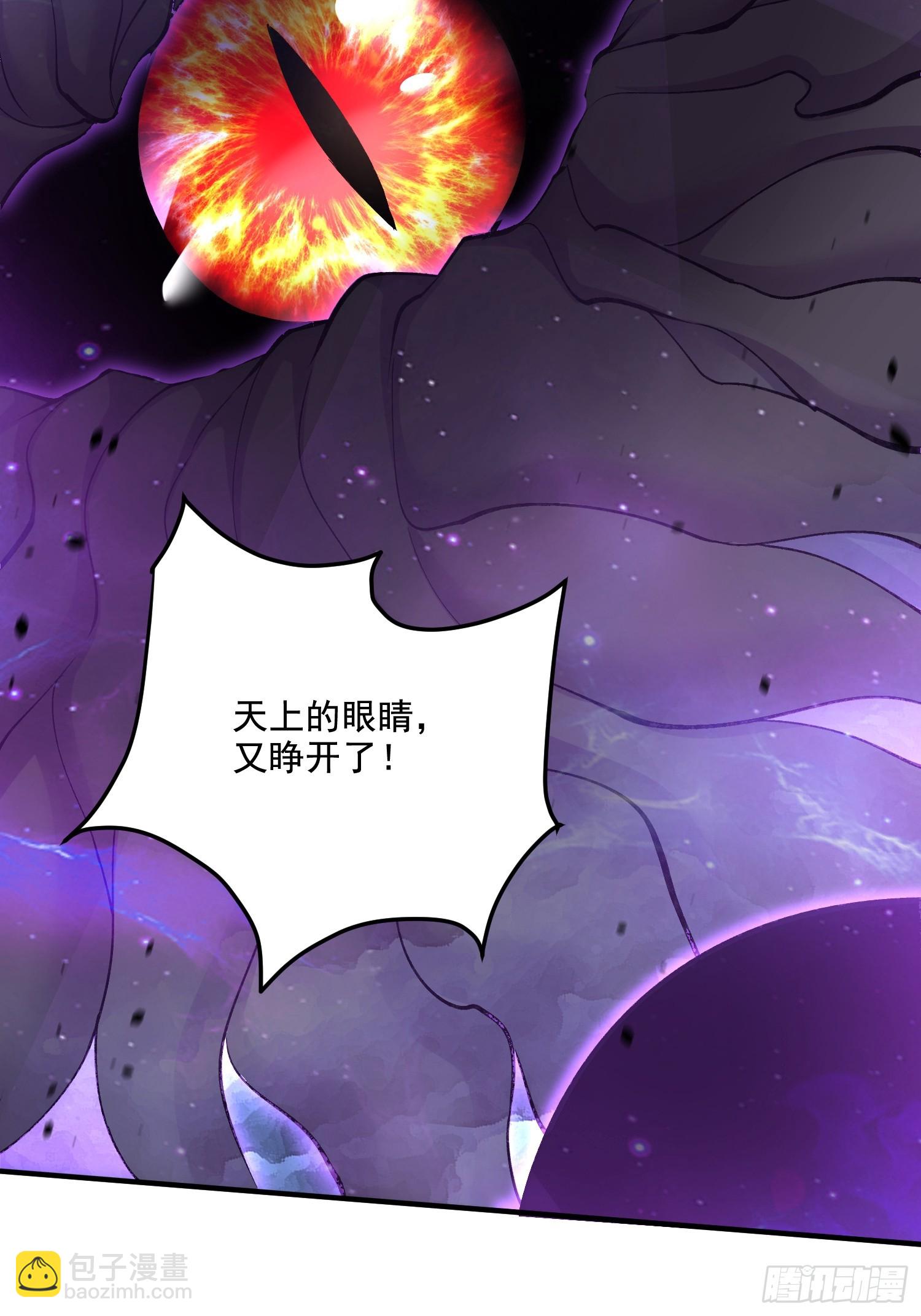 總有道侶逼我雙修 - 第304話 武陵神劍 - 2