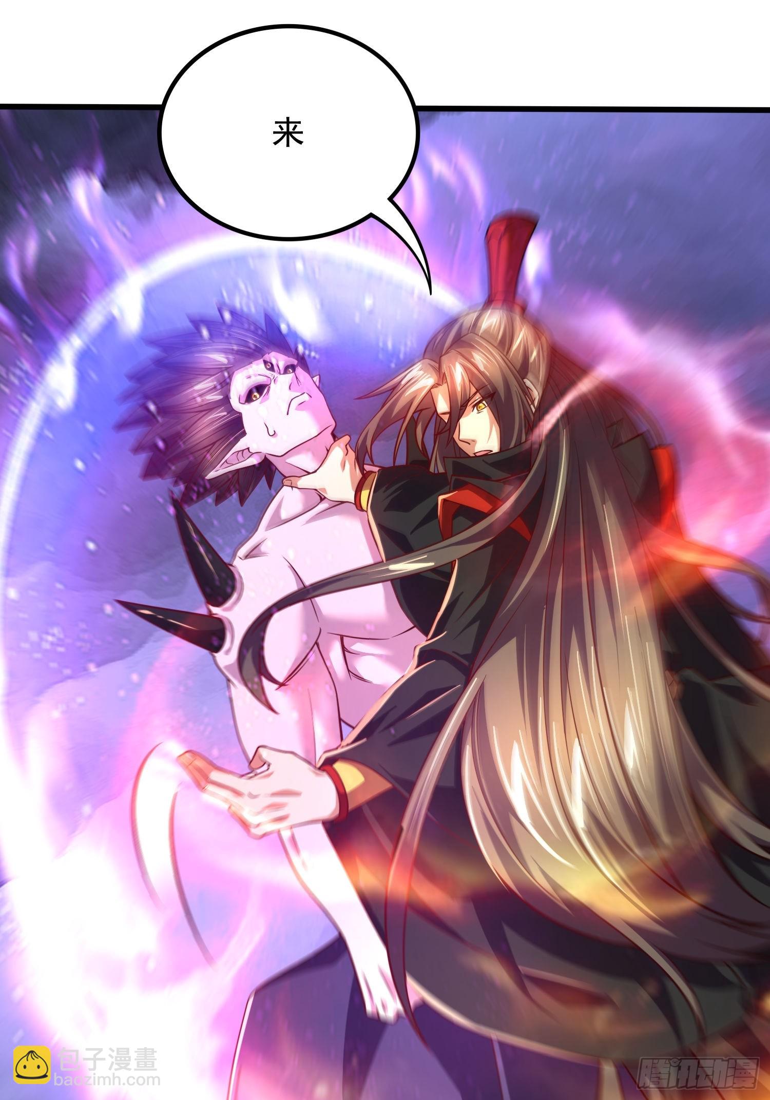 總有道侶逼我雙修 - 第306話 半藏的魔 - 2