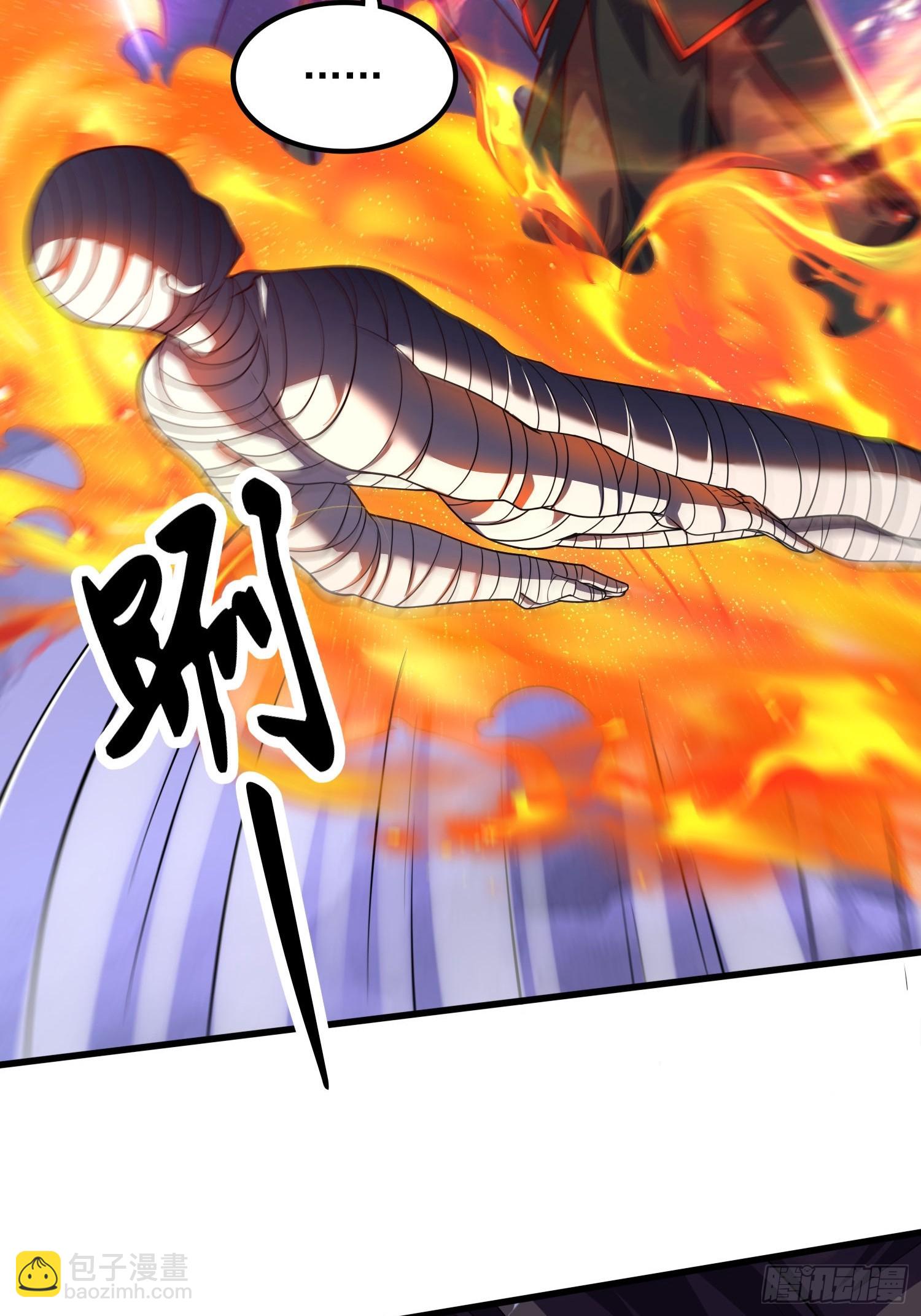 總有道侶逼我雙修 - 第306話 半藏的魔 - 5