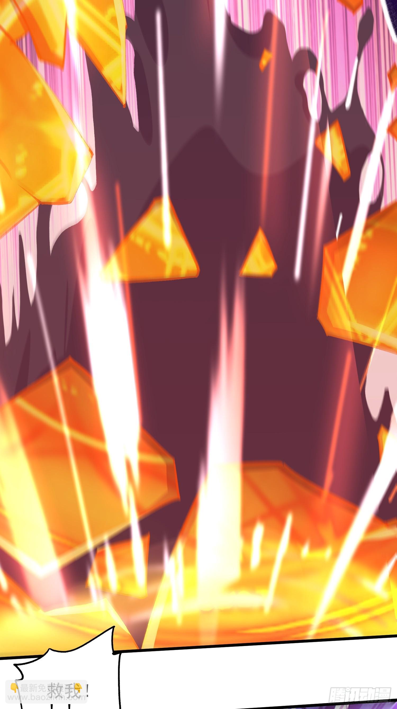 總有道侶逼我雙修 - 第306話 半藏的魔 - 7