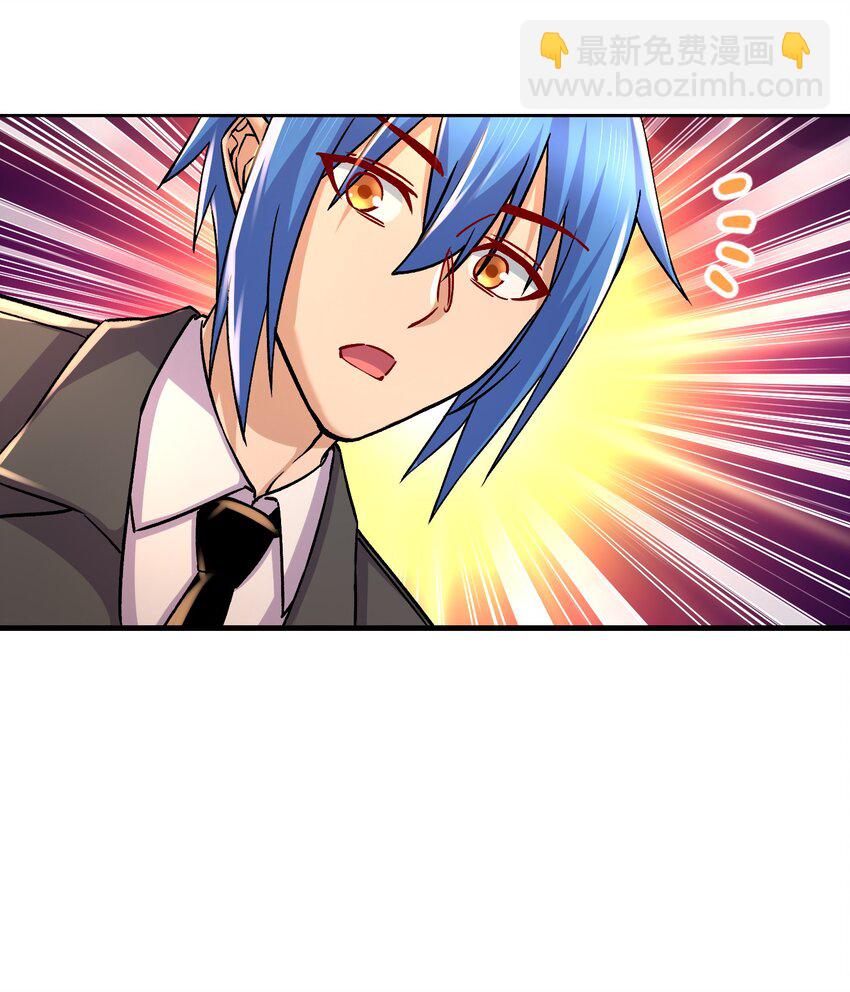 總有道侶逼我雙修 - 第312話 失敗者的妄想(1/2) - 2