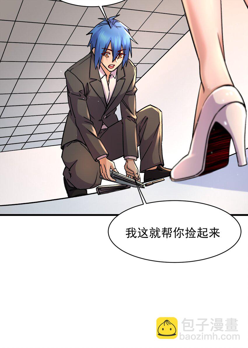 總有道侶逼我雙修 - 第312話 失敗者的妄想(1/2) - 7