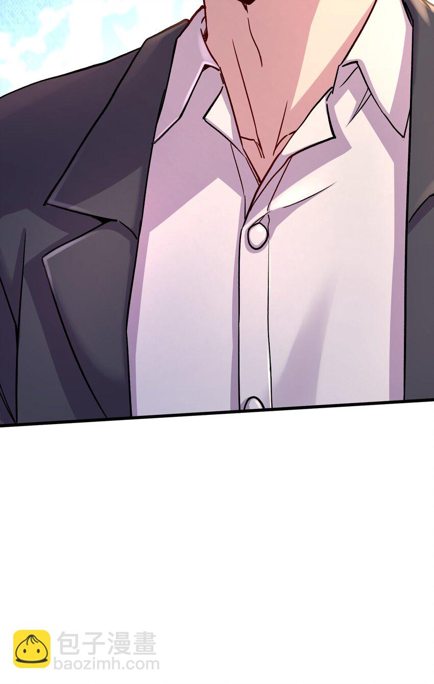 總有道侶逼我雙修 - 第312話 失敗者的妄想(1/2) - 1