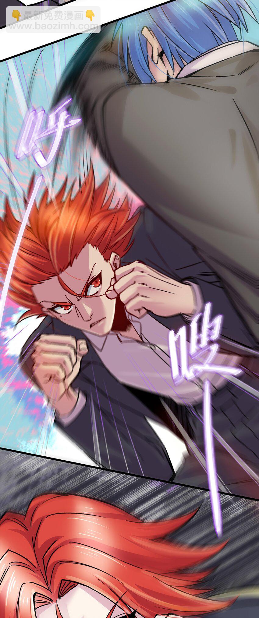 總有道侶逼我雙修 - 第312話 失敗者的妄想(1/2) - 4