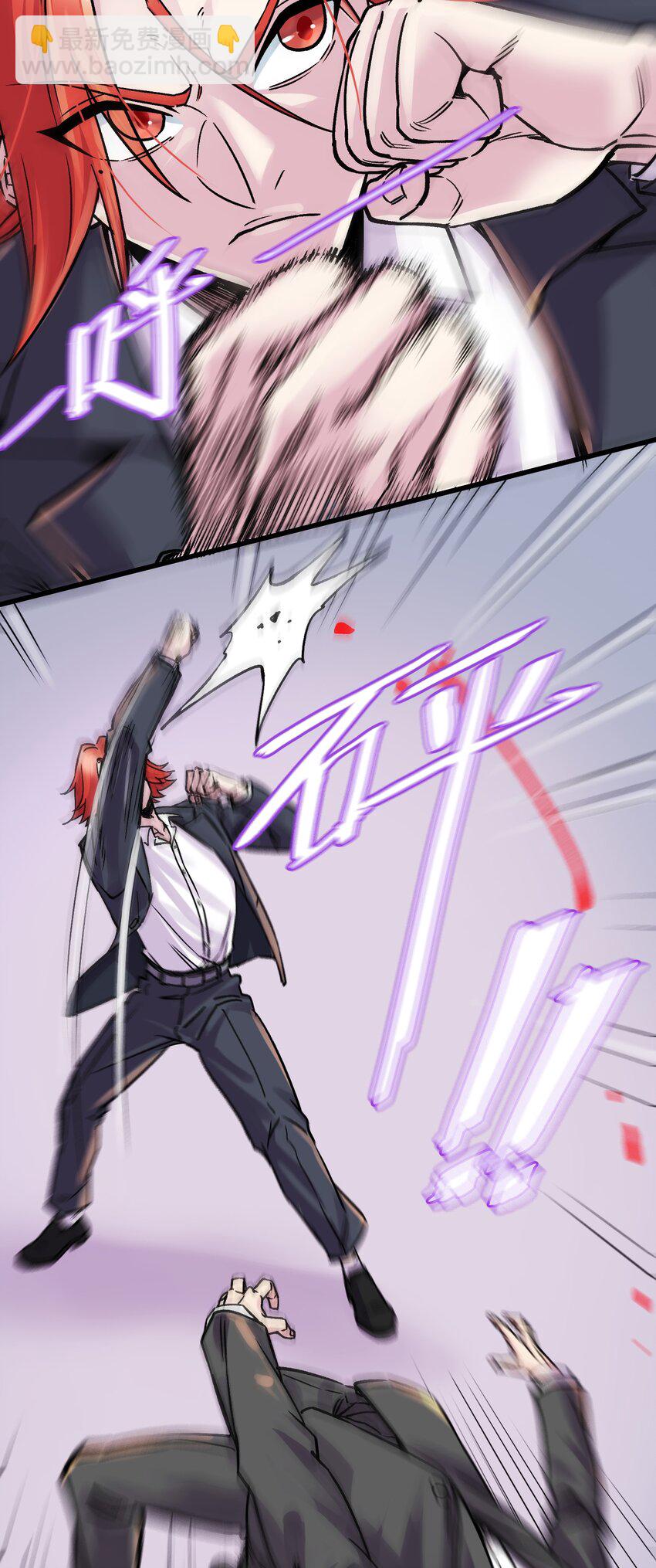 總有道侶逼我雙修 - 第312話 失敗者的妄想(1/2) - 5