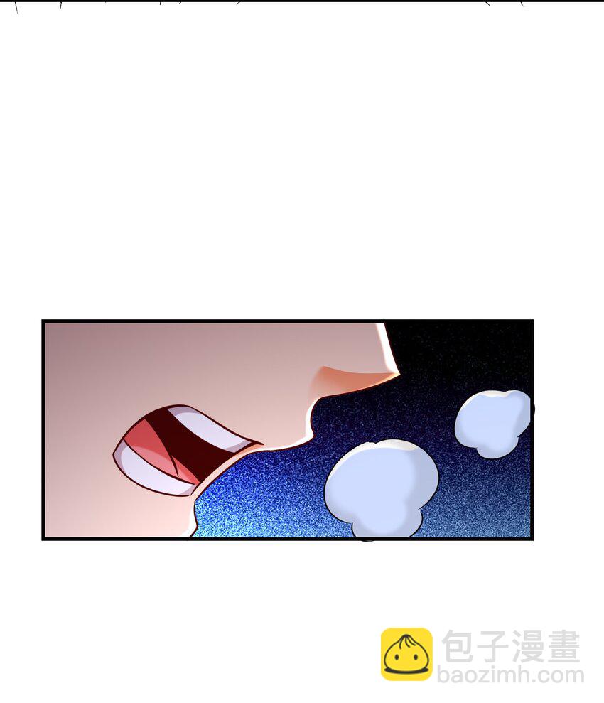 總有道侶逼我雙修 - 第312話 失敗者的妄想(1/2) - 6