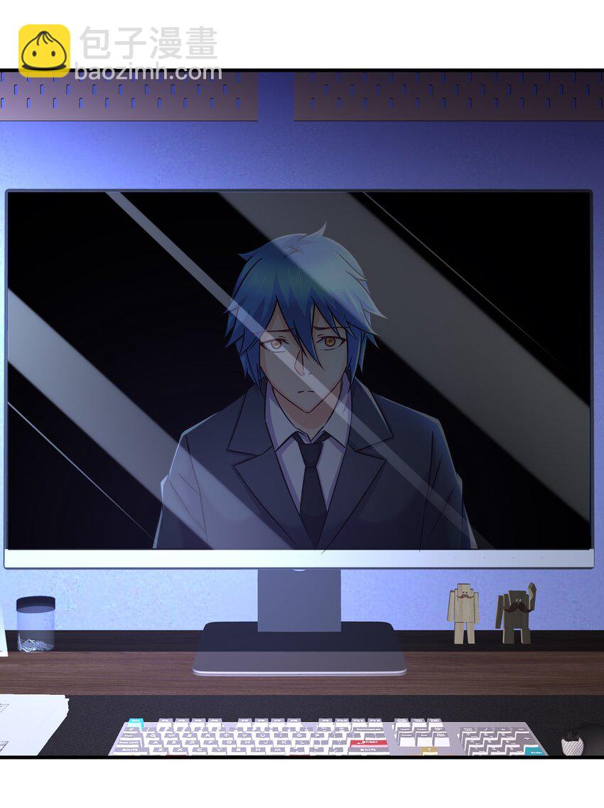 總有道侶逼我雙修 - 第312話 失敗者的妄想(1/2) - 1