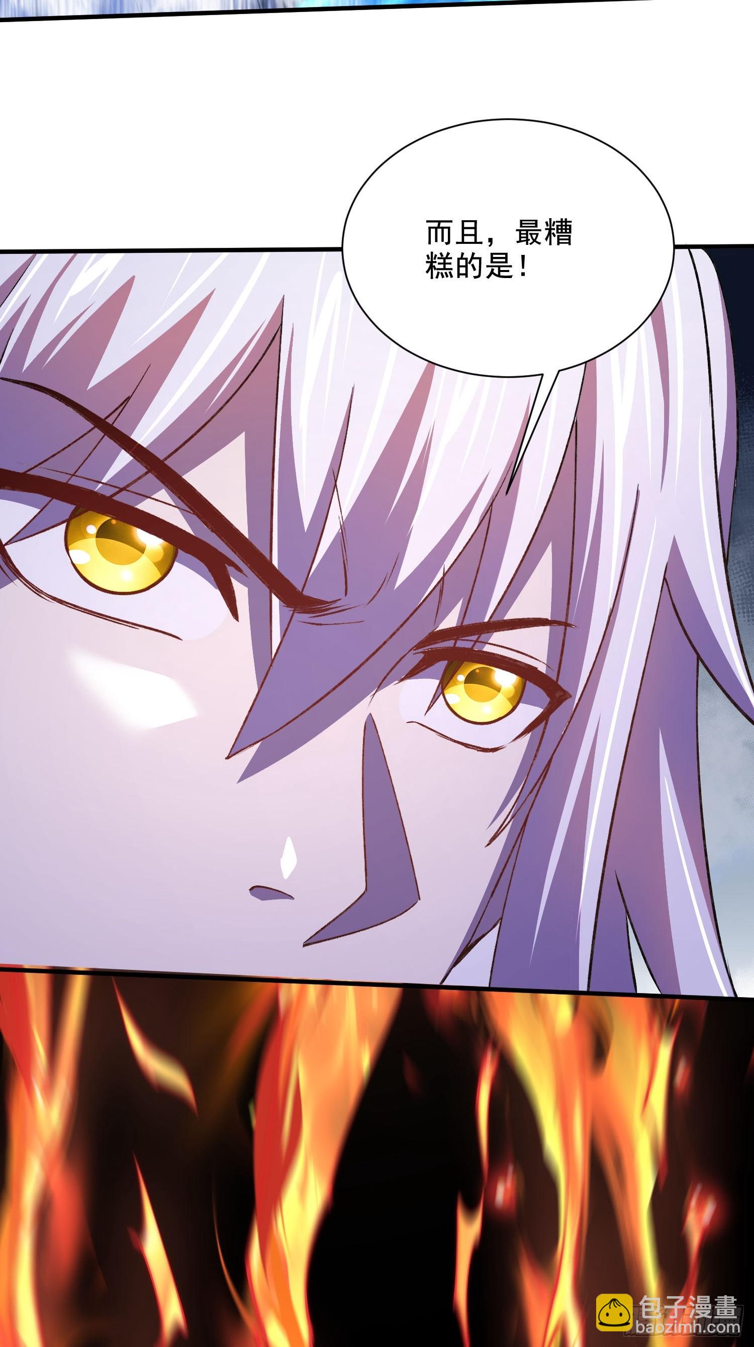 總有道侶逼我雙修 - 第308話 金甲歸元 - 4