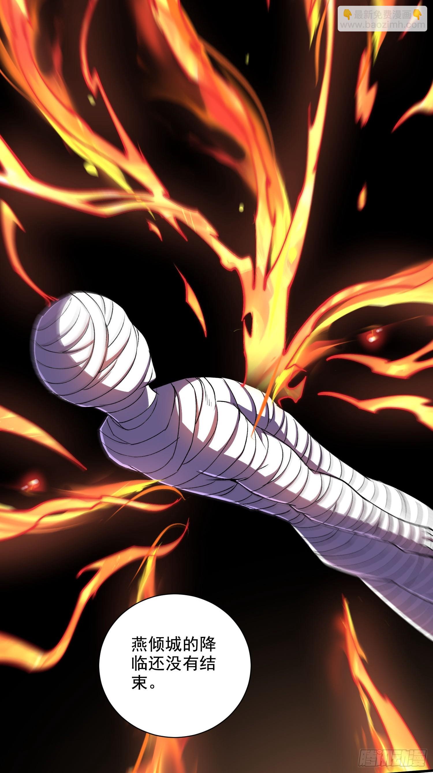 總有道侶逼我雙修 - 第308話 金甲歸元 - 5