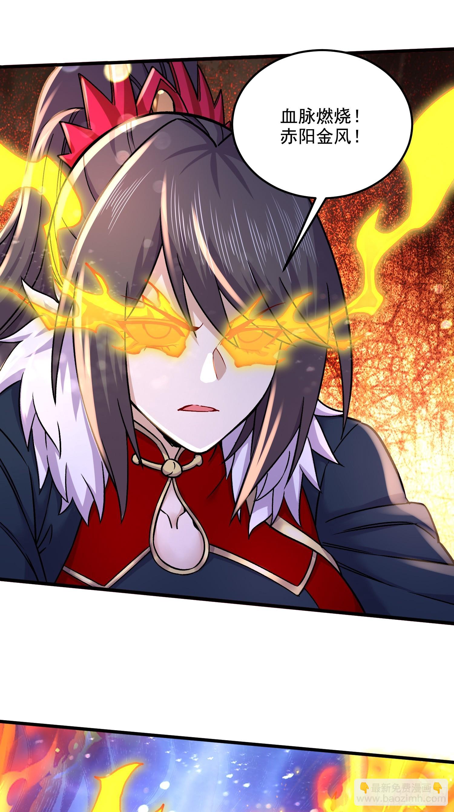 總有道侶逼我雙修 - 第308話 金甲歸元 - 4