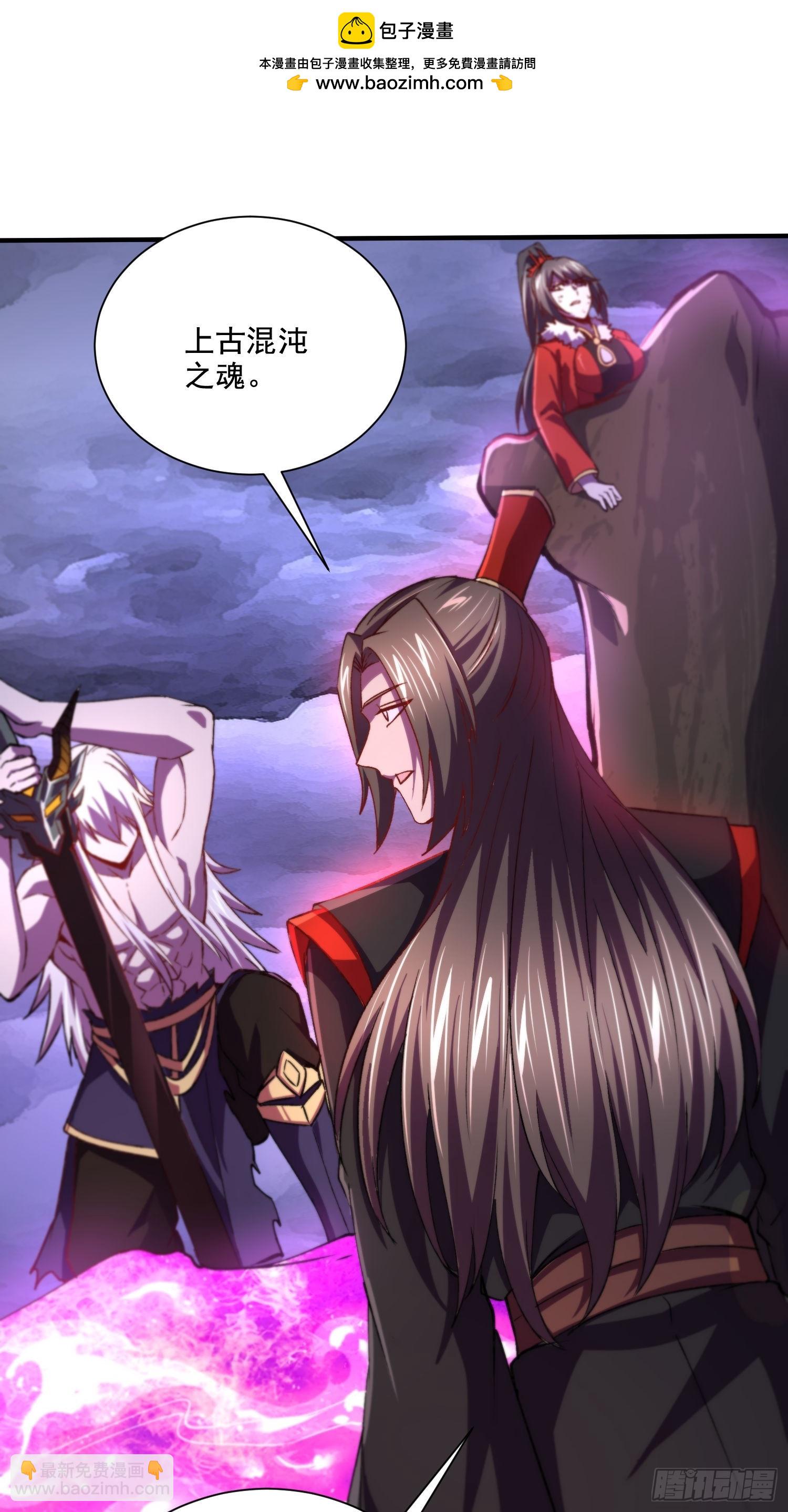 總有道侶逼我雙修 - 第308話 金甲歸元 - 2