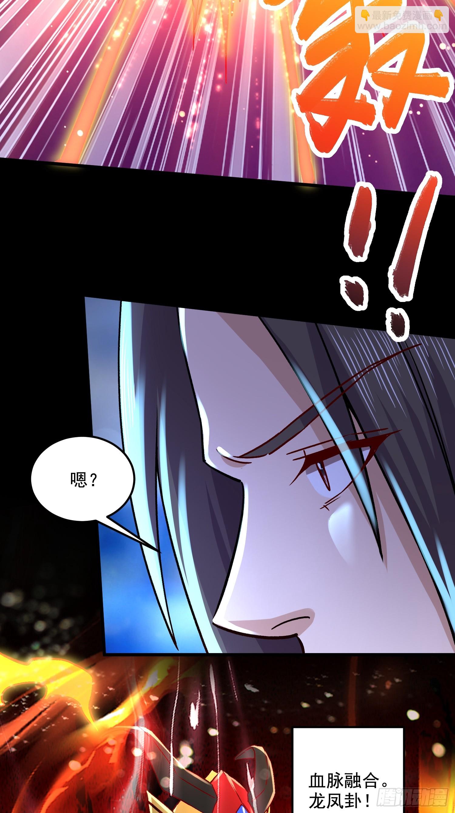 總有道侶逼我雙修 - 第308話 金甲歸元 - 1