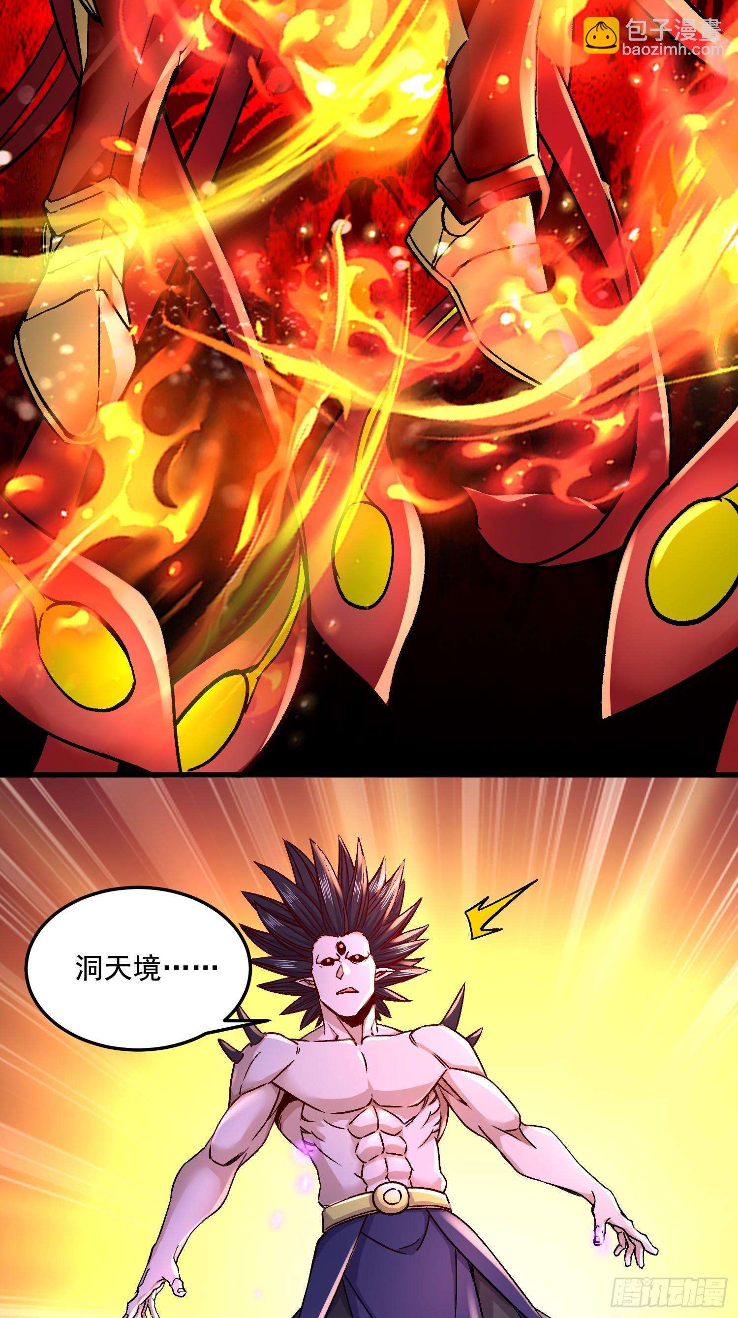 總有道侶逼我雙修 - 第308話 金甲歸元 - 3