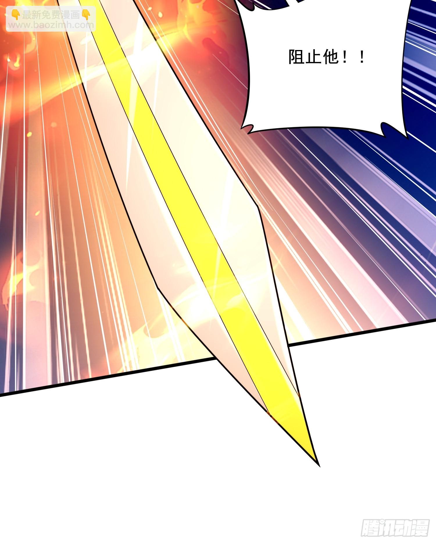 總有道侶逼我雙修 - 第308話 金甲歸元 - 6