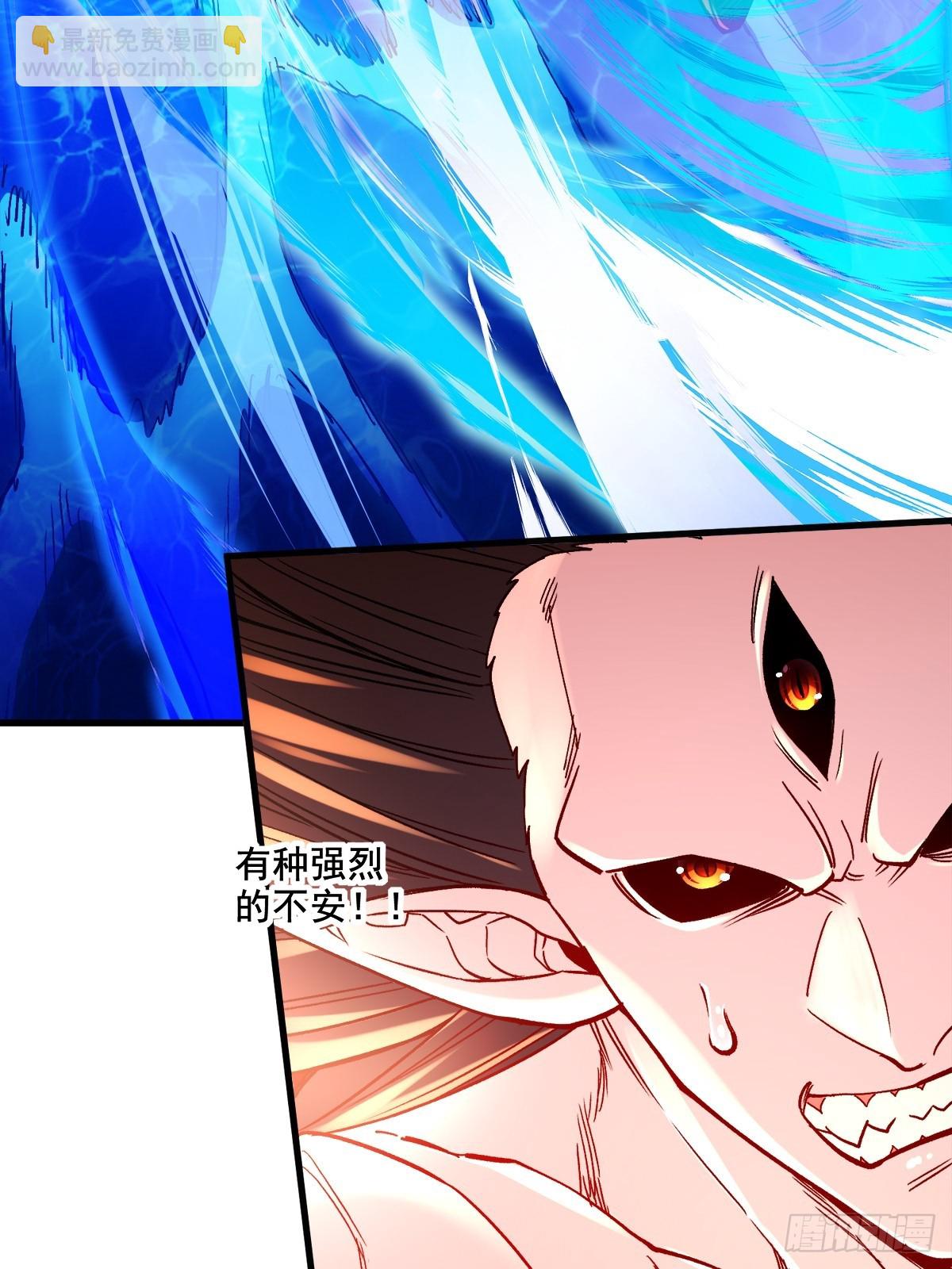 總有道侶逼我雙修 - 第308話 金甲歸元 - 1