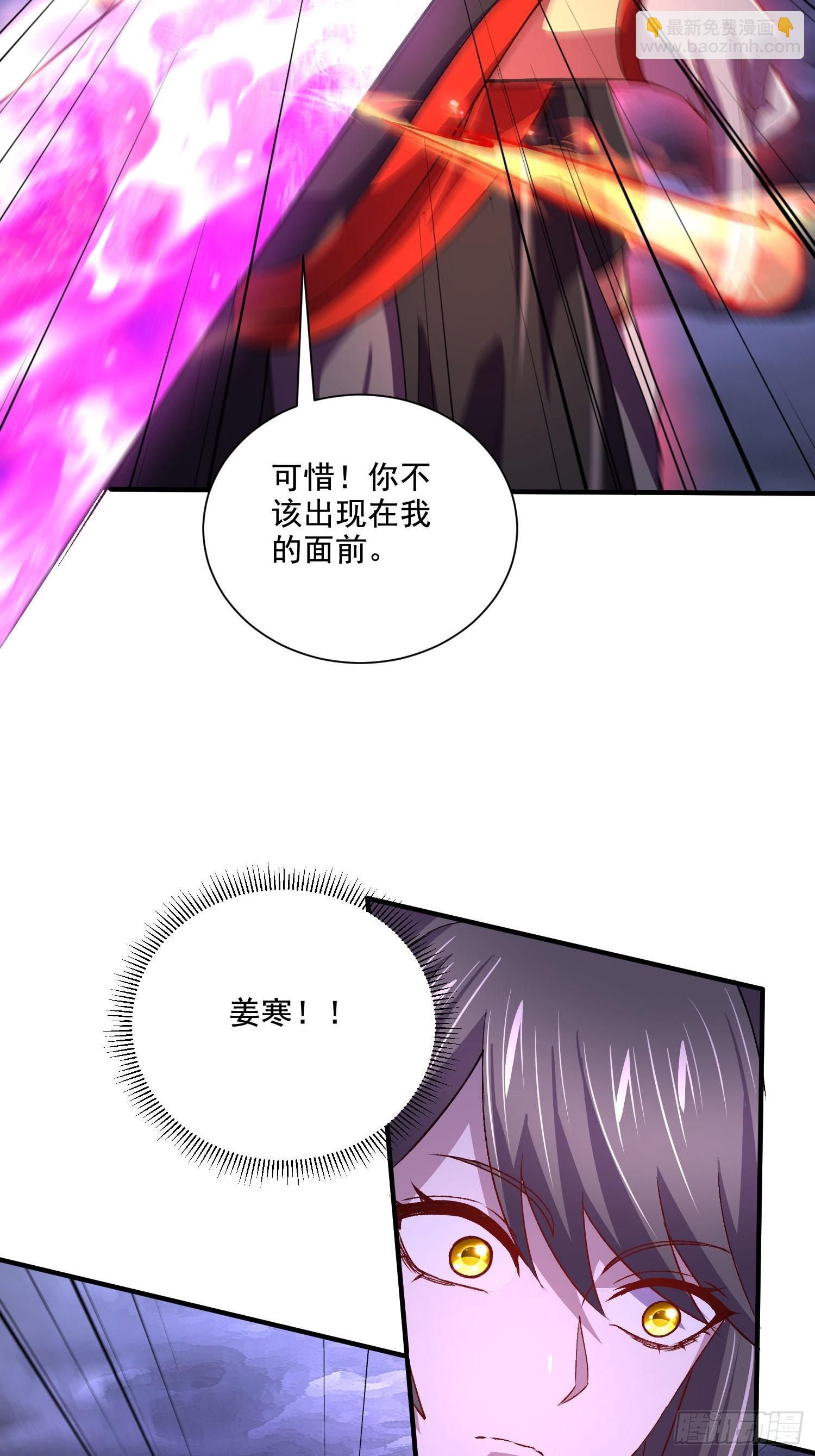 總有道侶逼我雙修 - 第308話 金甲歸元 - 4