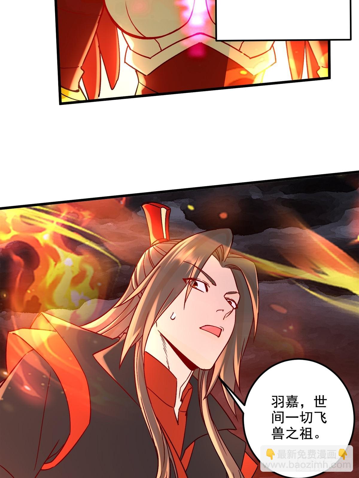 總有道侶逼我雙修 - 第308話 金甲歸元 - 5