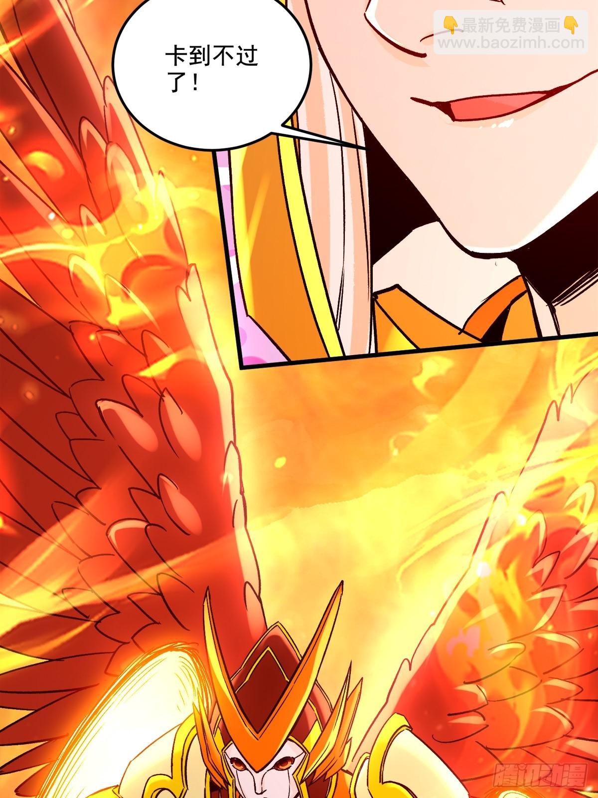 總有道侶逼我雙修 - 第308話 金甲歸元 - 7