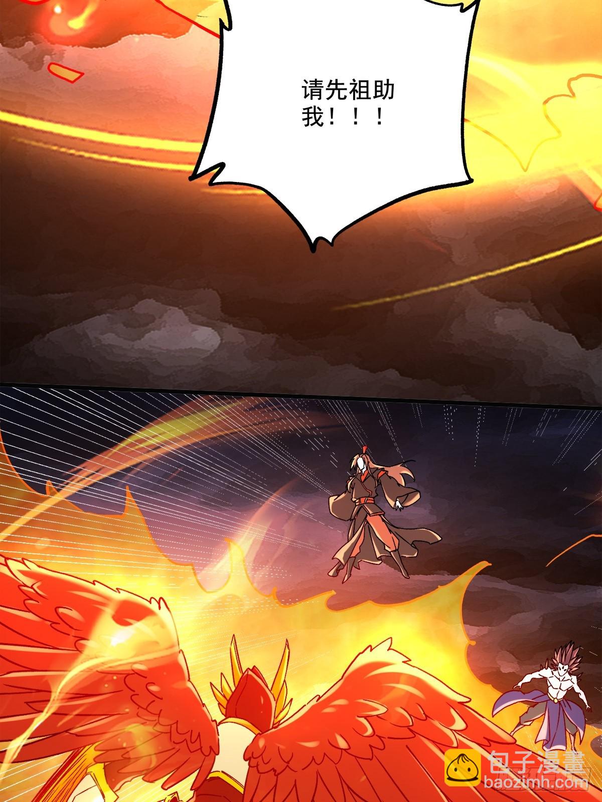 總有道侶逼我雙修 - 第308話 金甲歸元 - 2