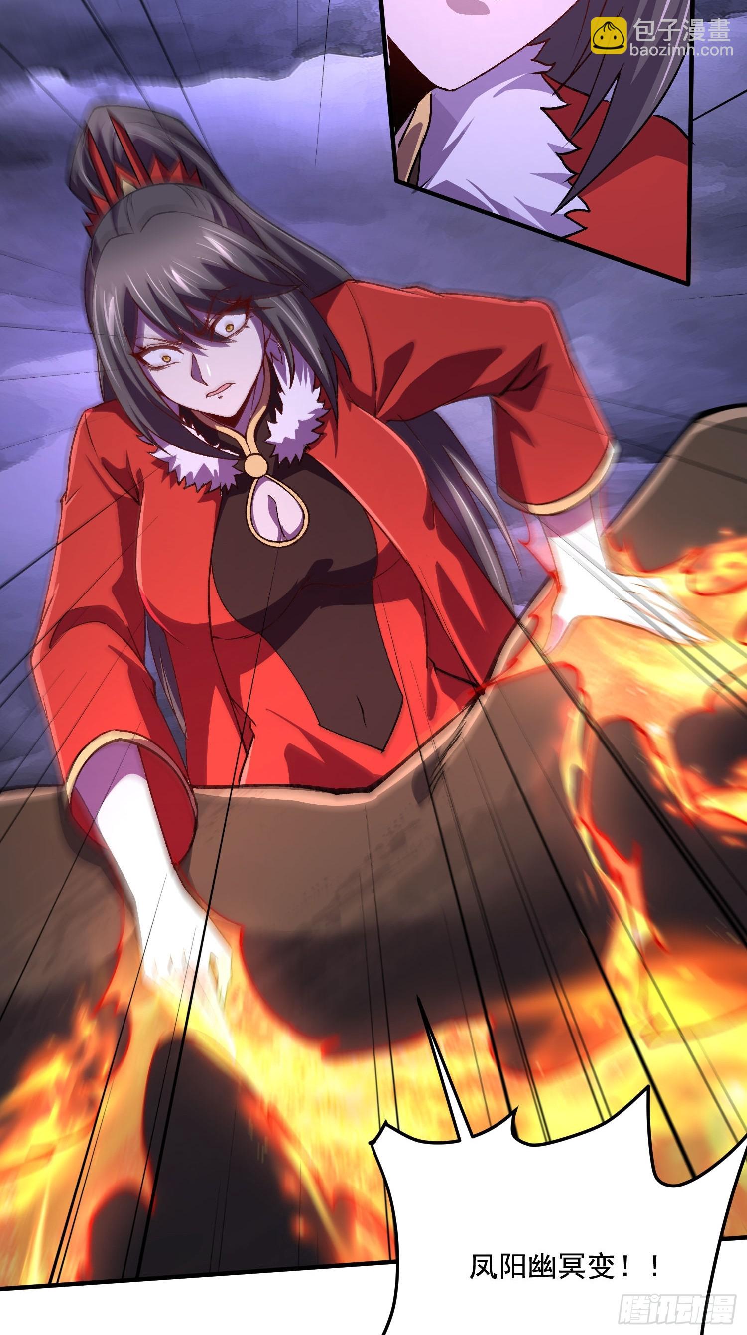 總有道侶逼我雙修 - 第308話 金甲歸元 - 5